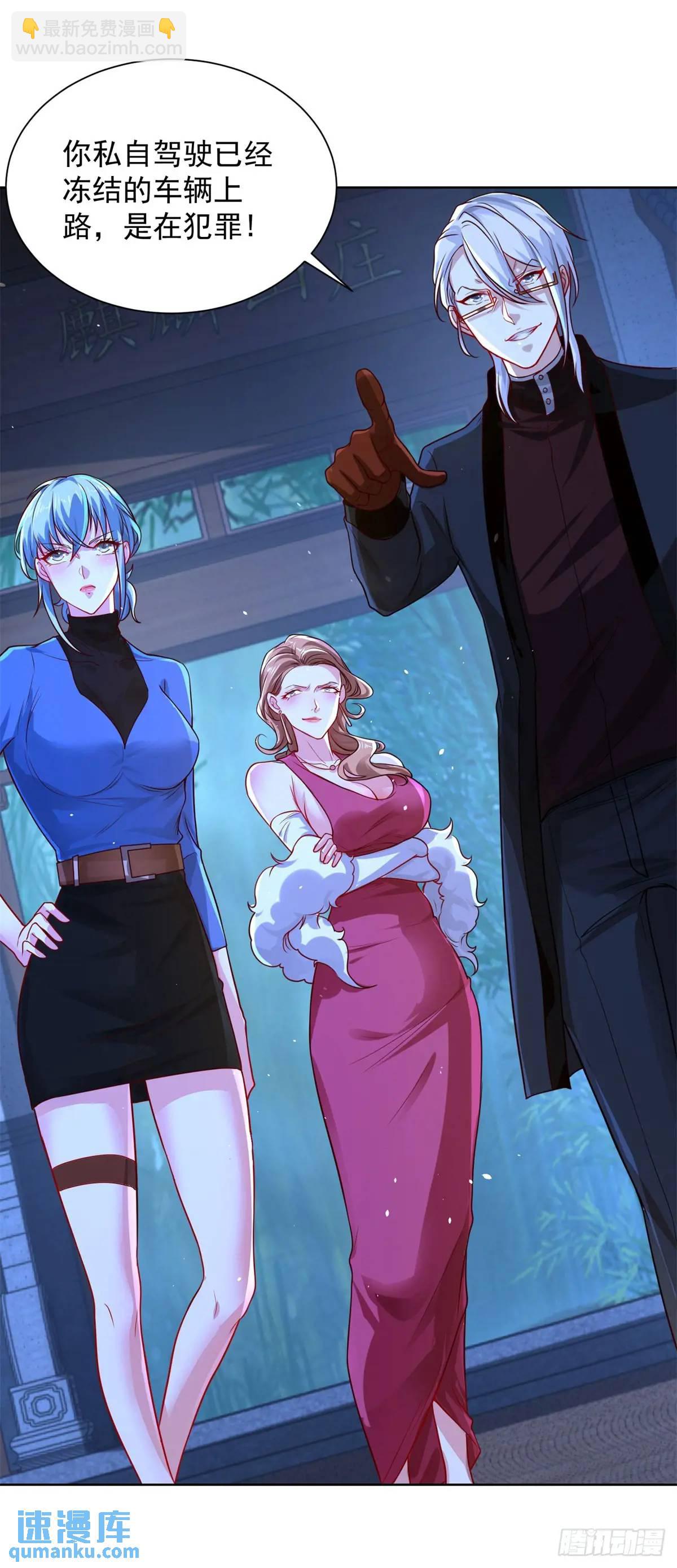 第61话 始料未及-第63话