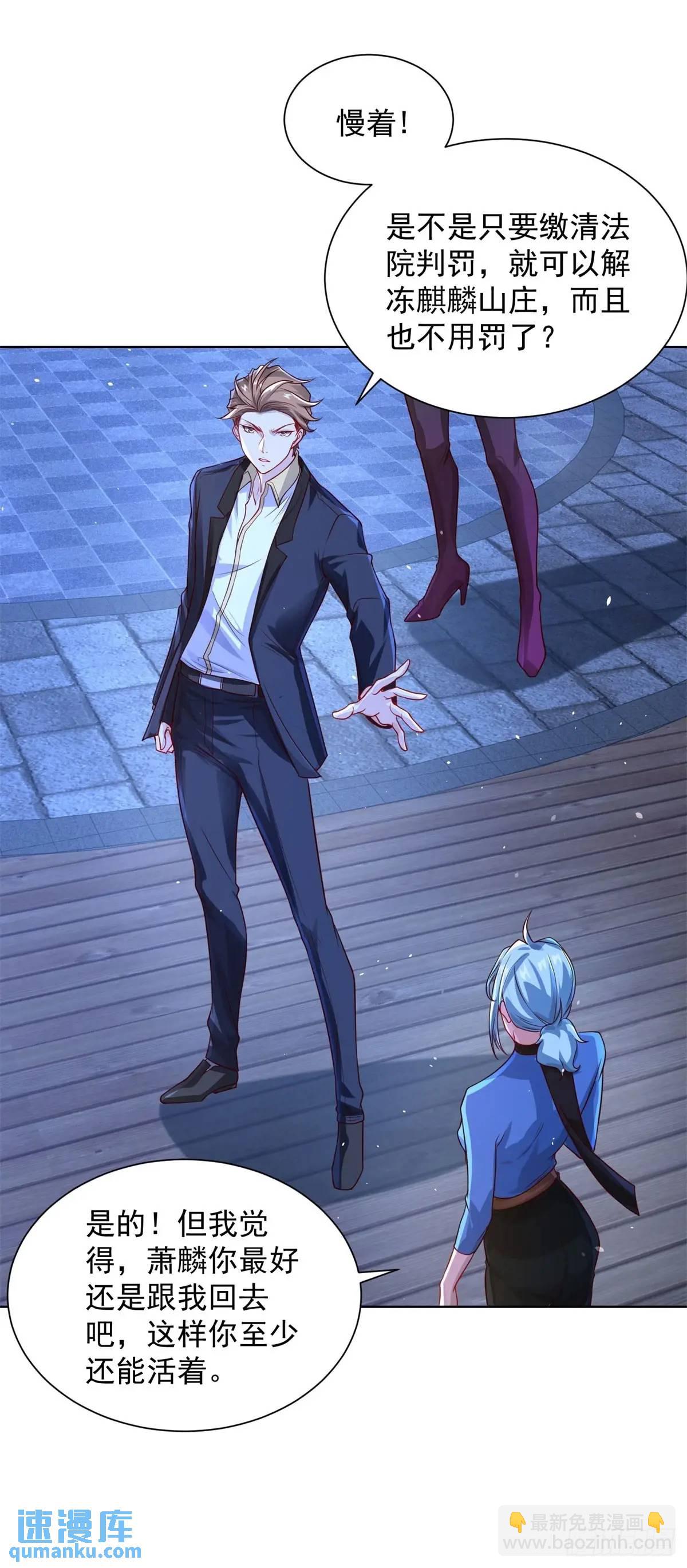 第61话 始料未及-第63话