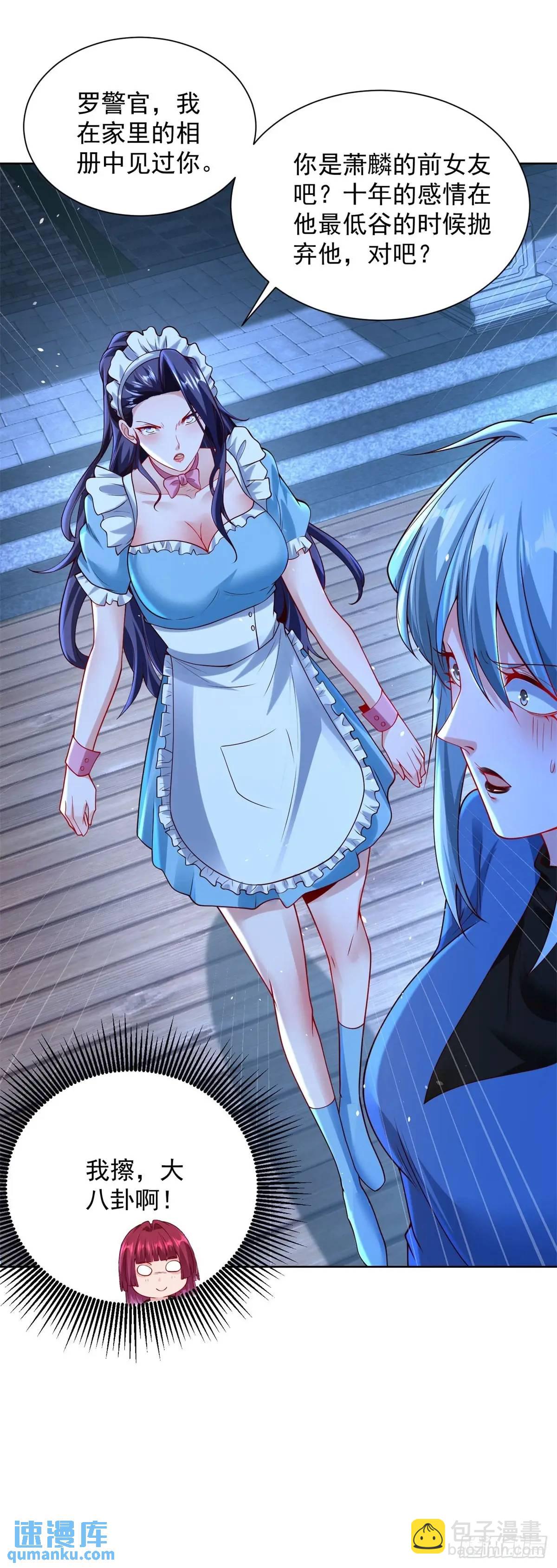 第61话 始料未及-第63话