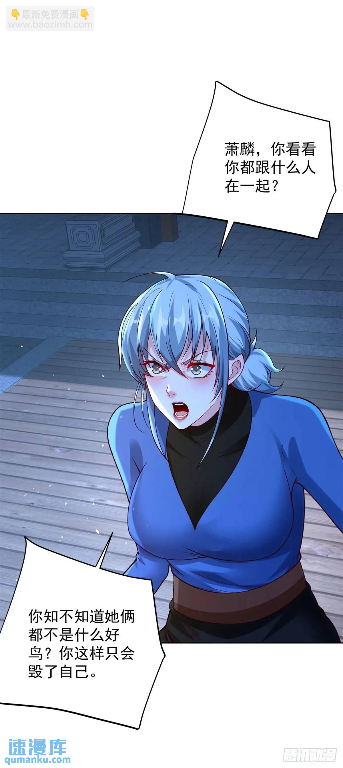 第61话 始料未及-第63话