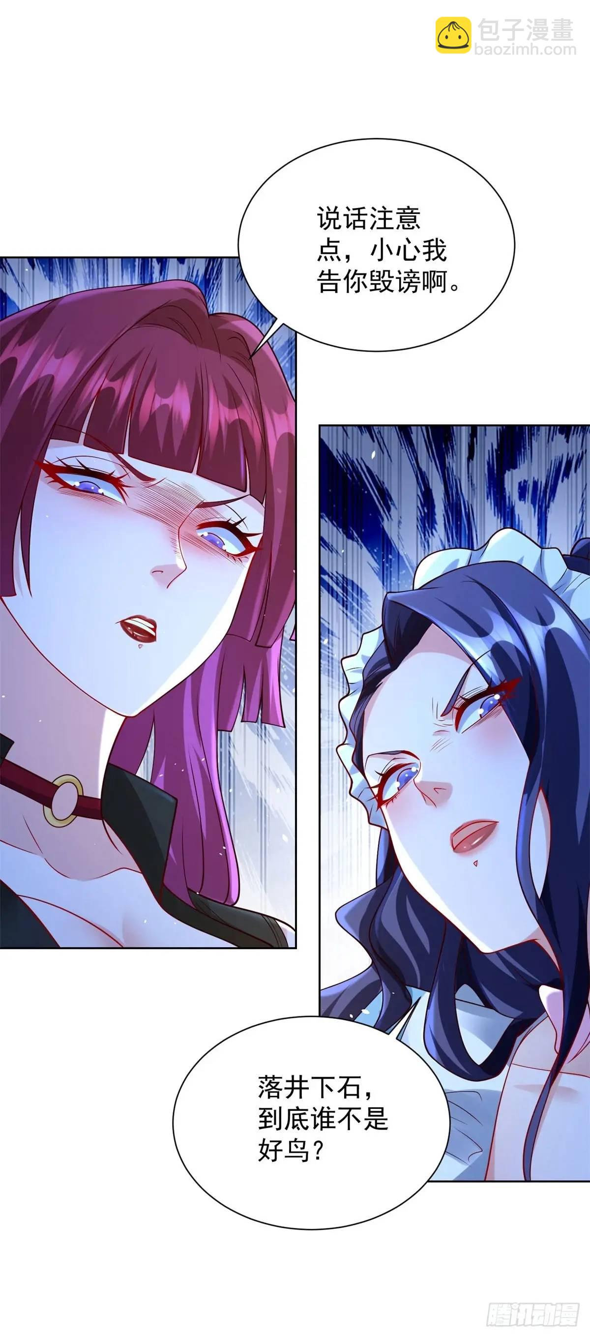 第61话 始料未及-第63话