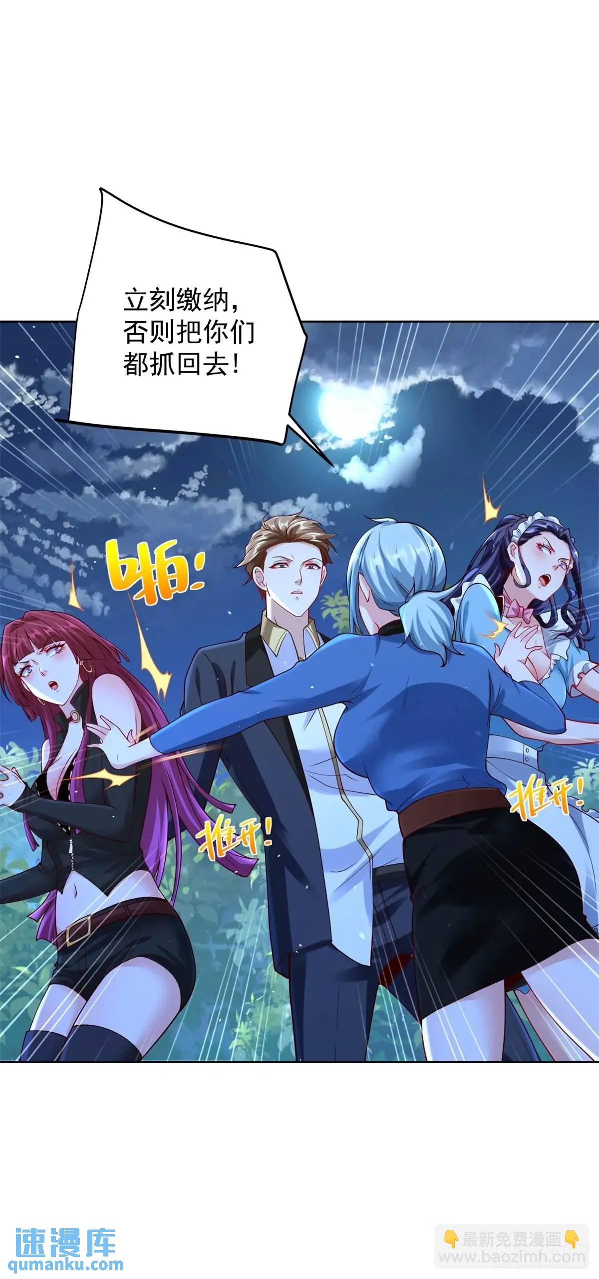 第61话 始料未及-第63话