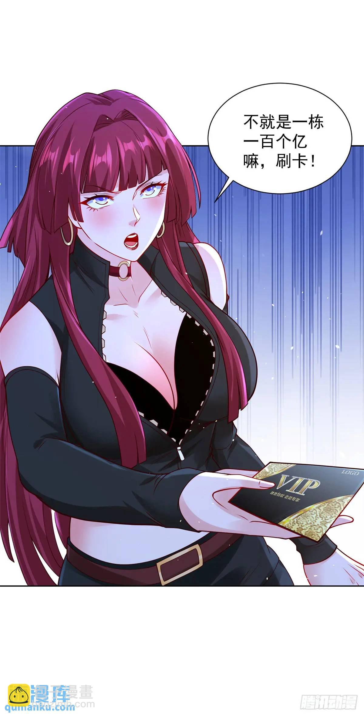 第61话 始料未及-第63话