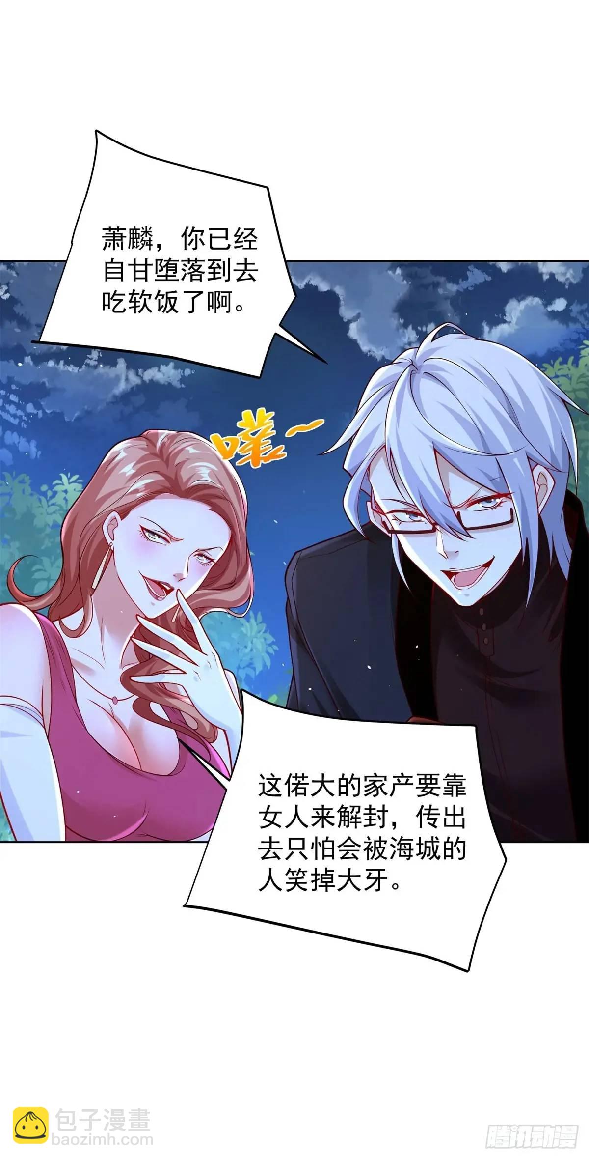 第61话 始料未及-第63话