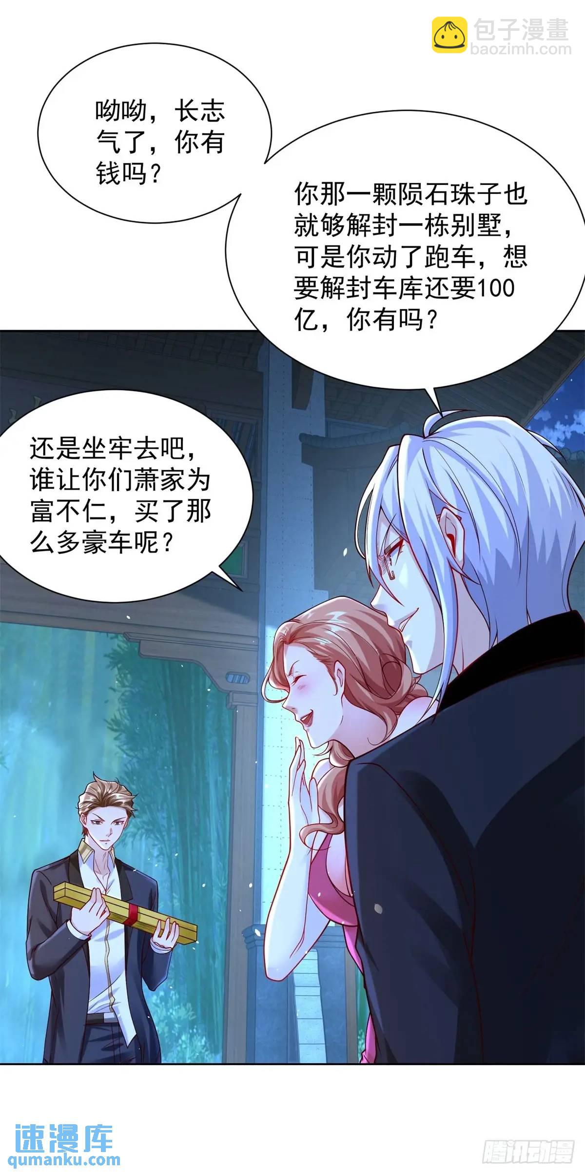 第61话 始料未及-第63话