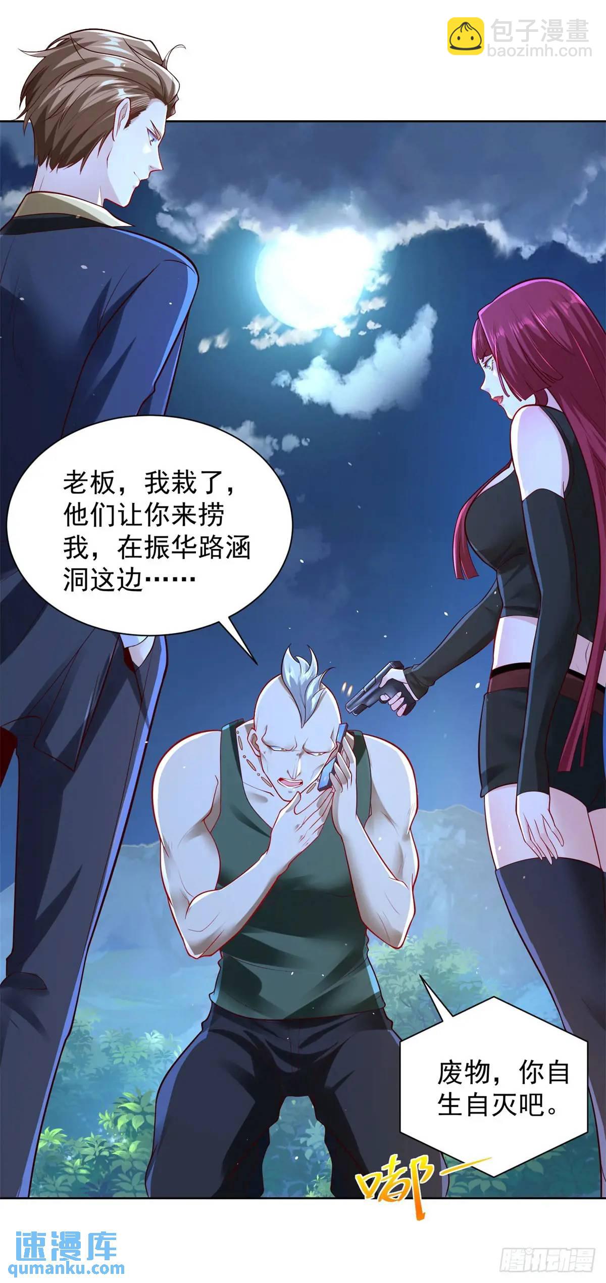 第61话 始料未及-第63话