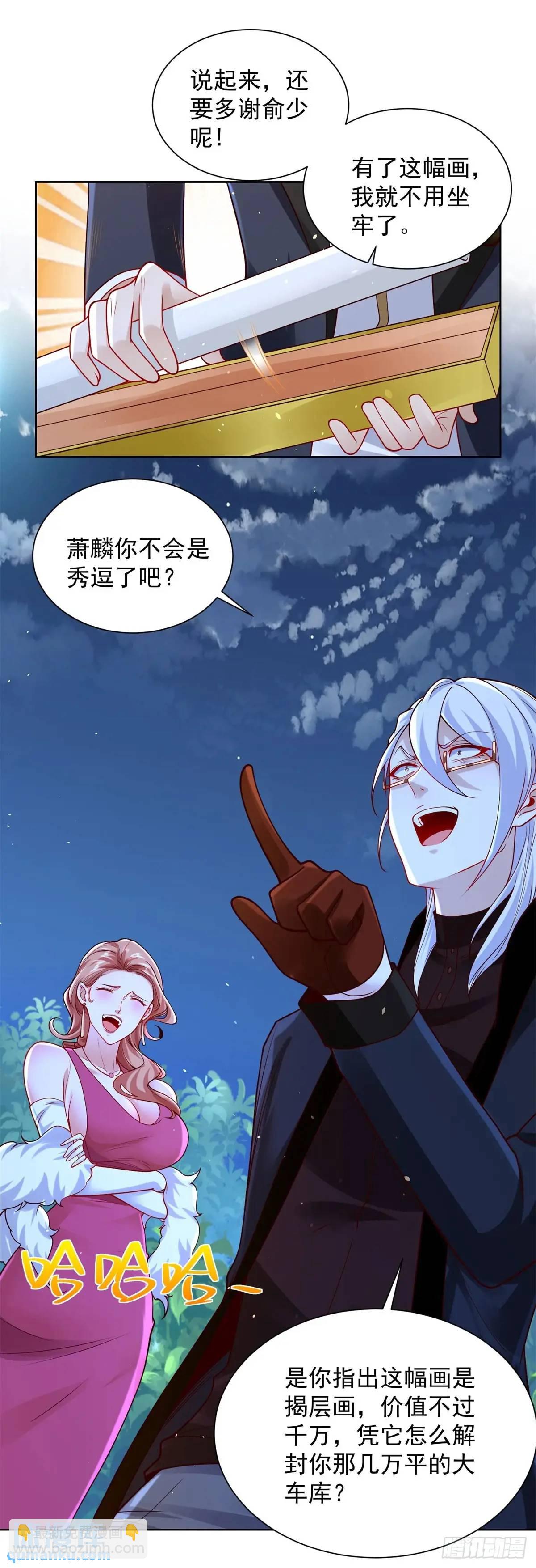 第61话 始料未及-第63话