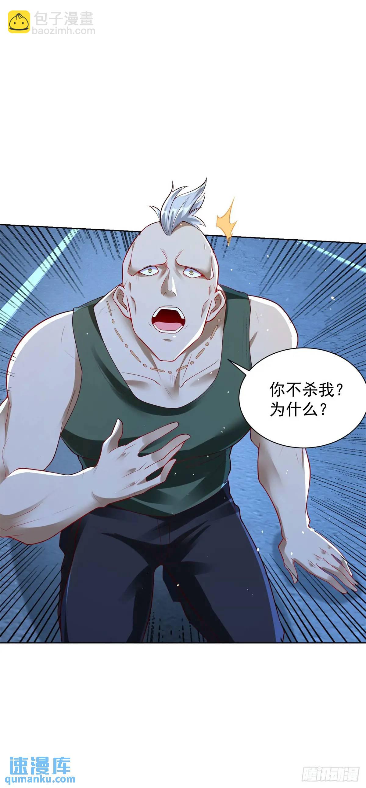 第61话 始料未及-第63话