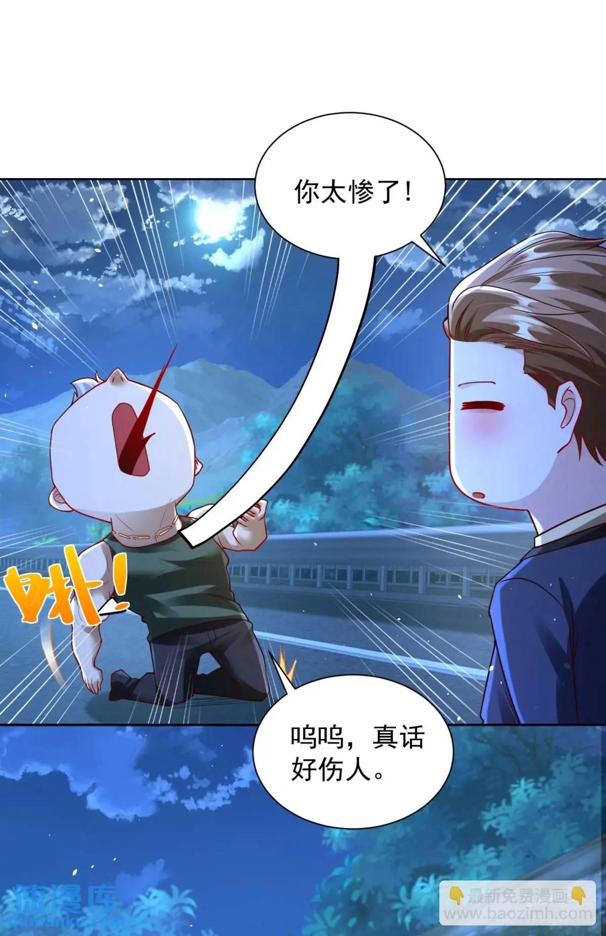 第61话 始料未及-第63话