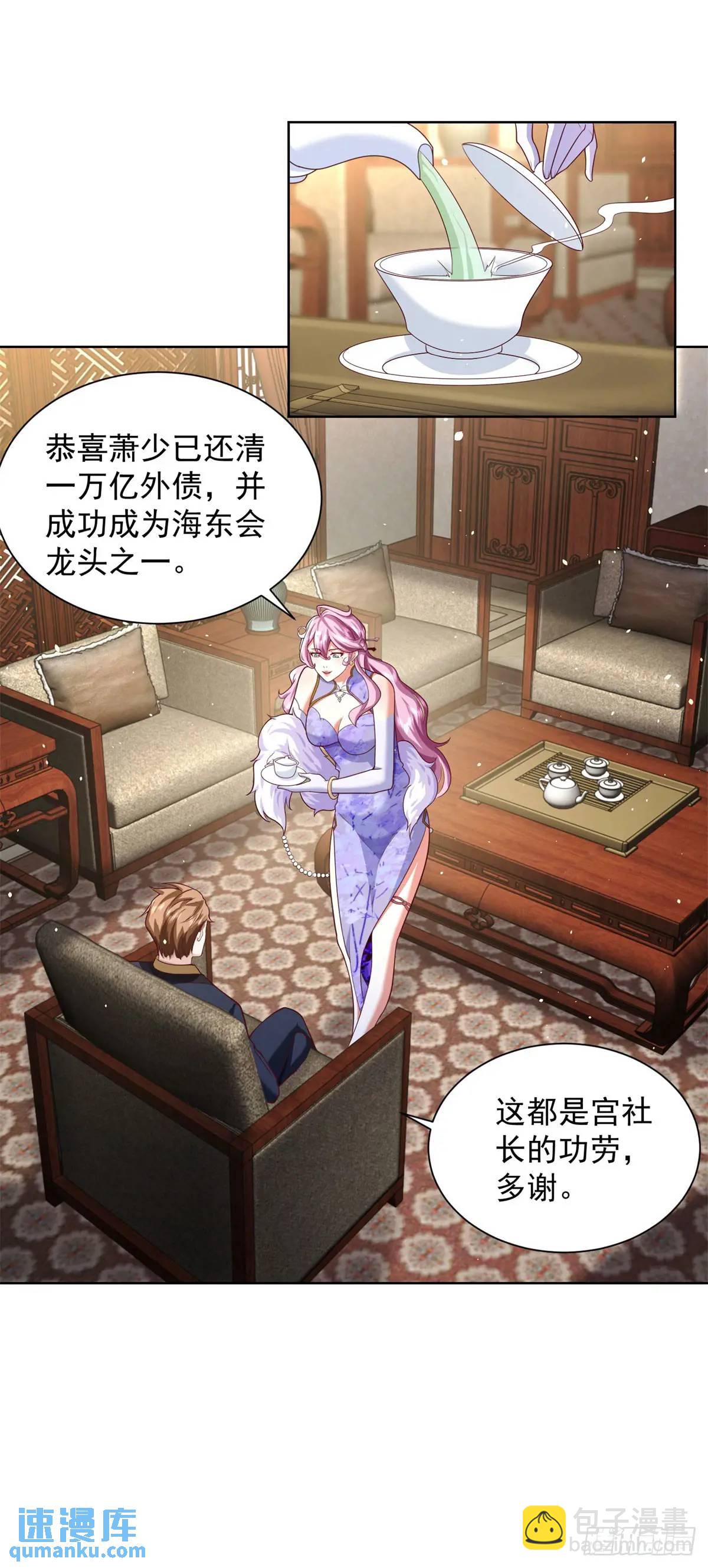 第63话 恶魔-第65话