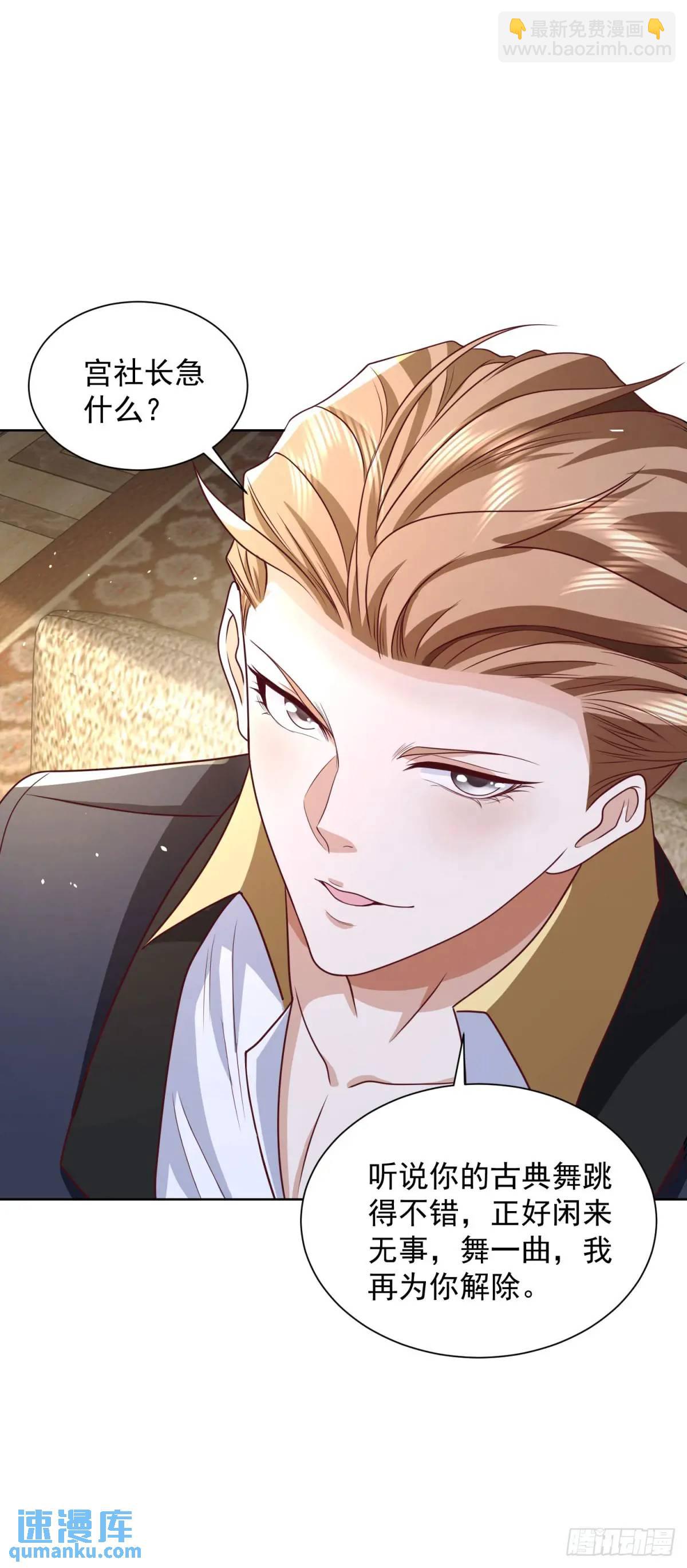 第63话 恶魔-第65话