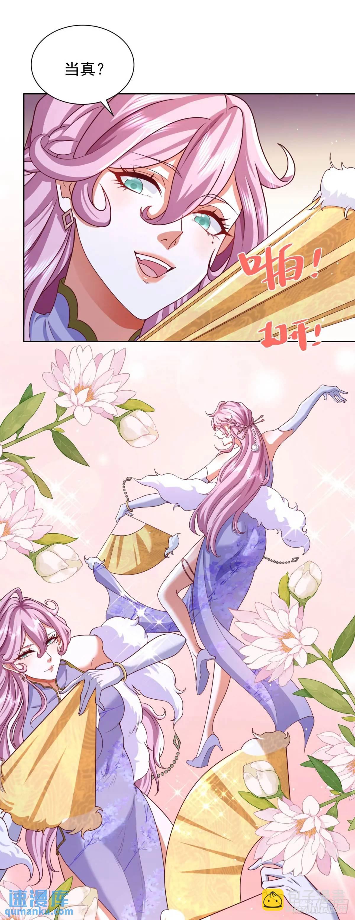 第63话 恶魔-第65话