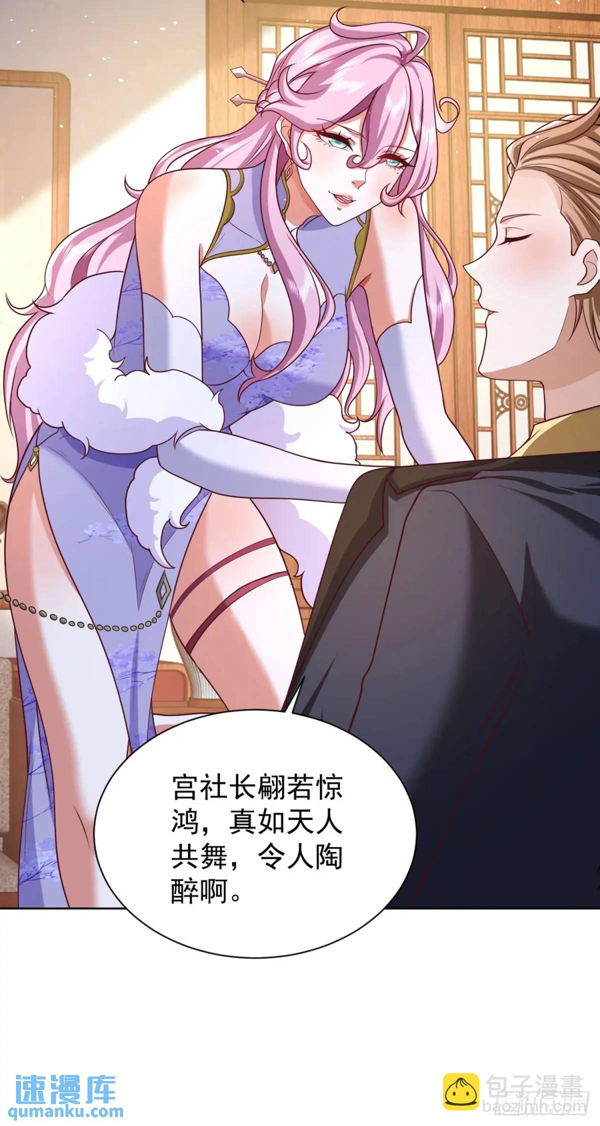 第63话 恶魔-第65话