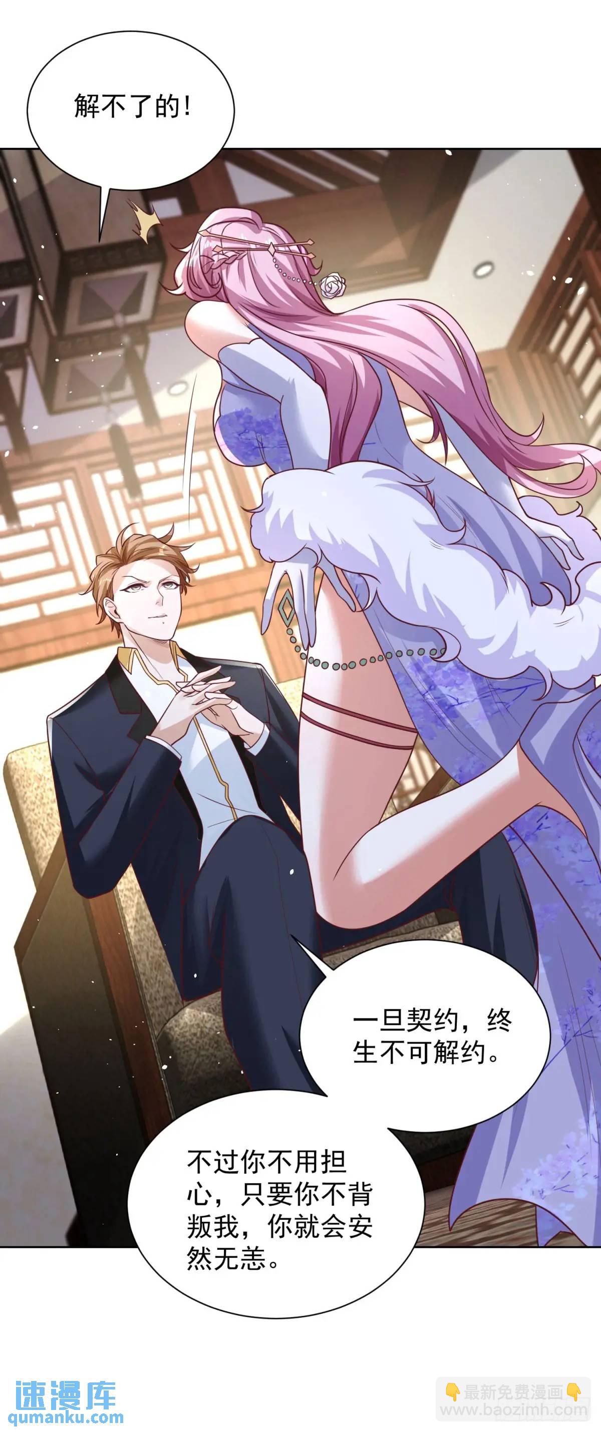 第63话 恶魔-第65话