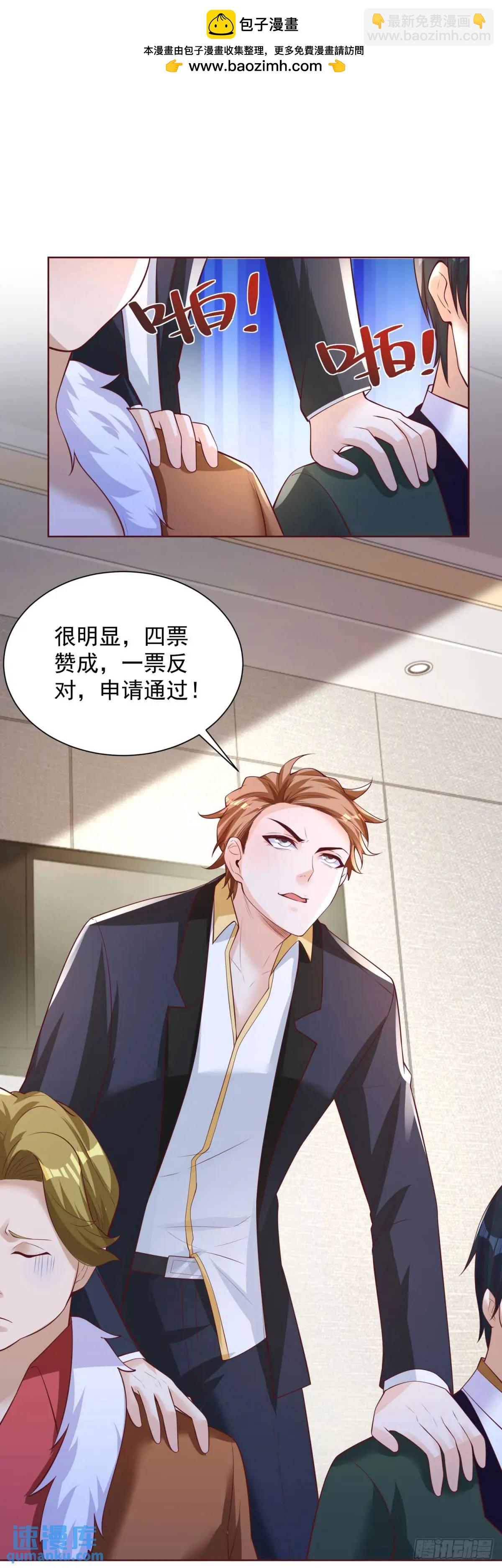 第63话 恶魔-第65话