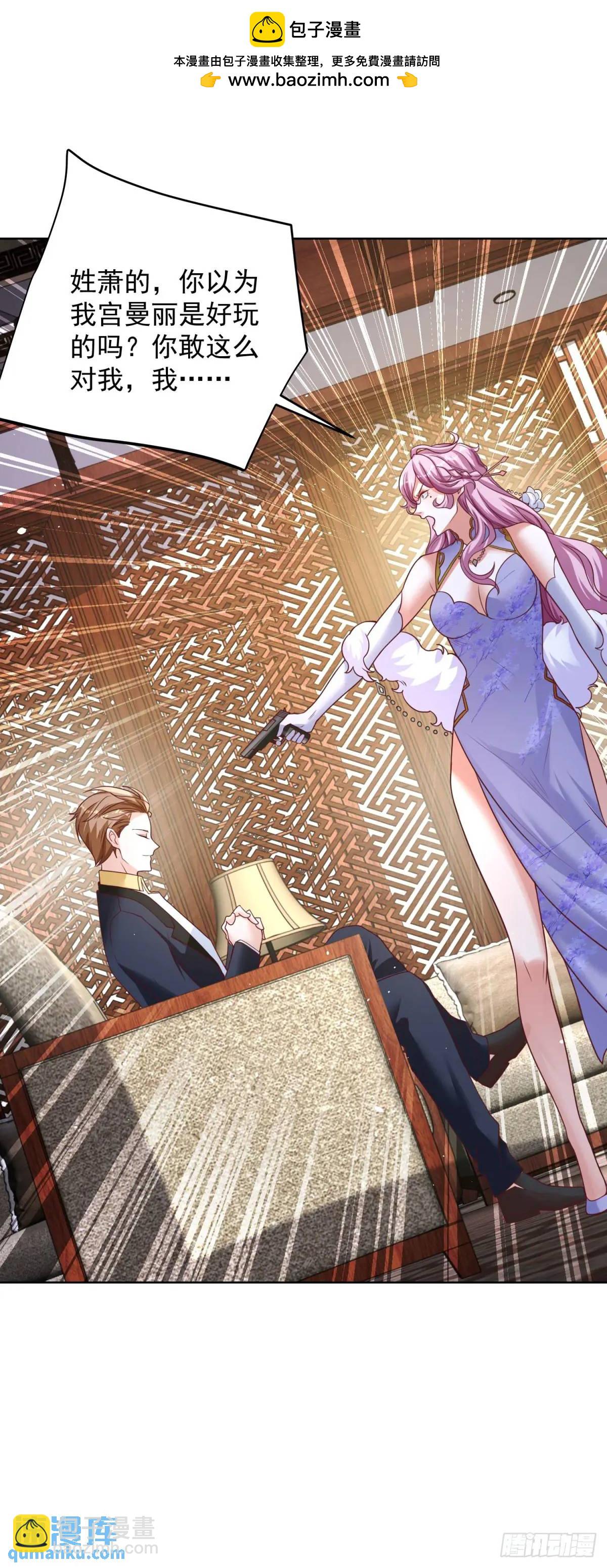 第63话 恶魔-第65话