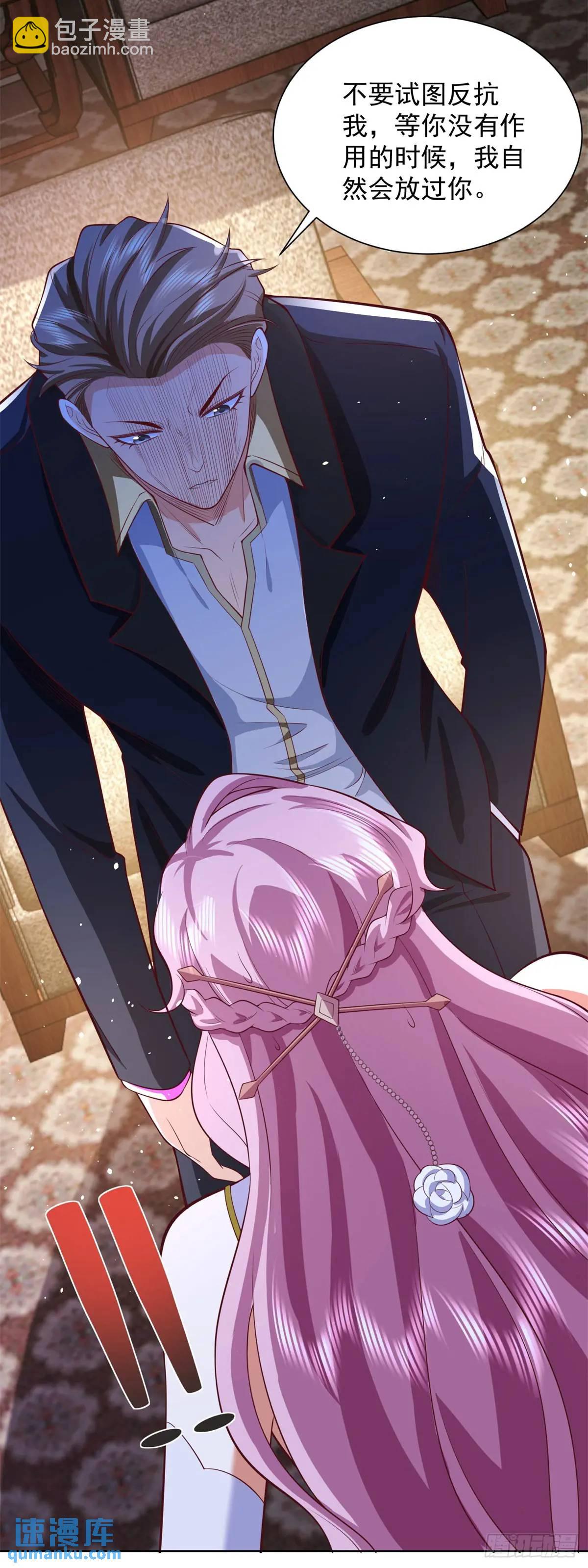 第63话 恶魔-第65话