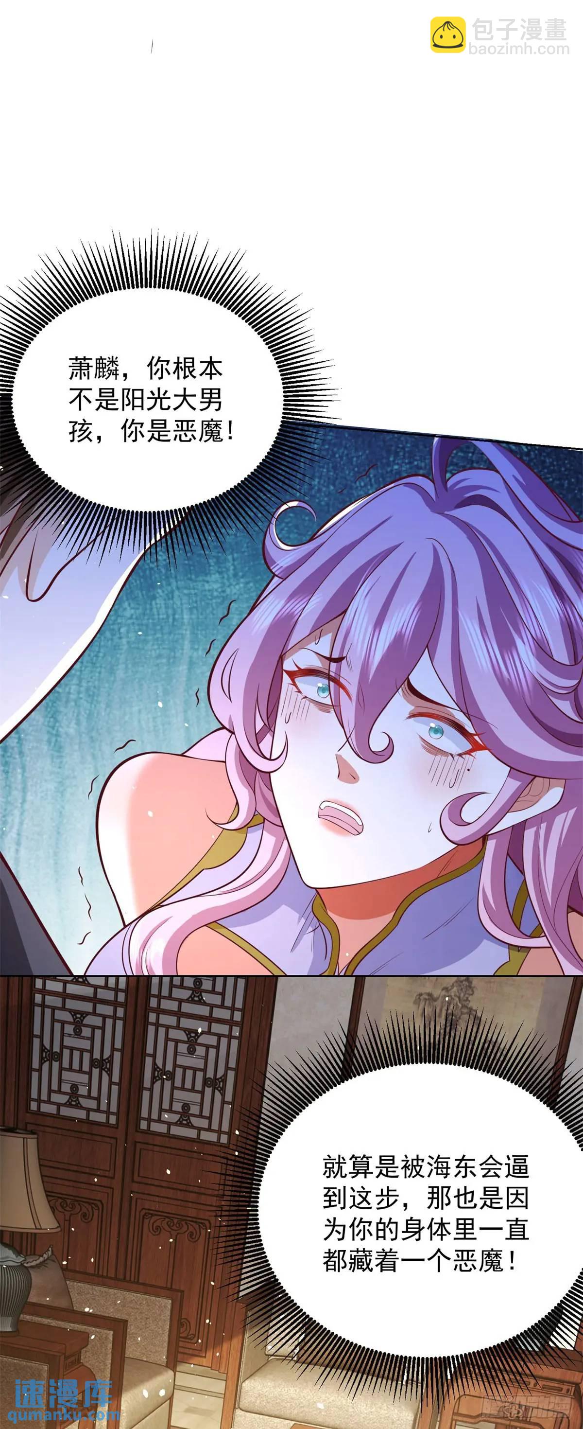 第63话 恶魔-第65话