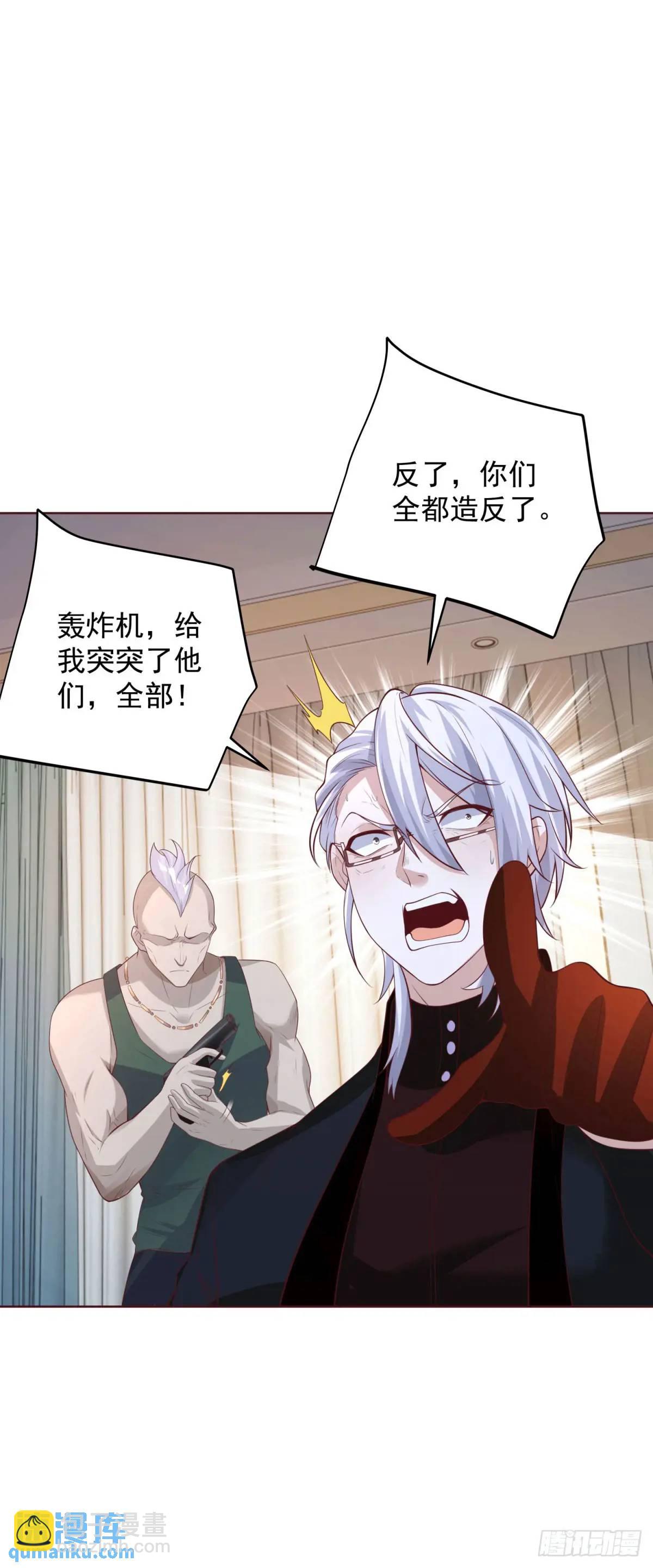 第63话 恶魔-第65话