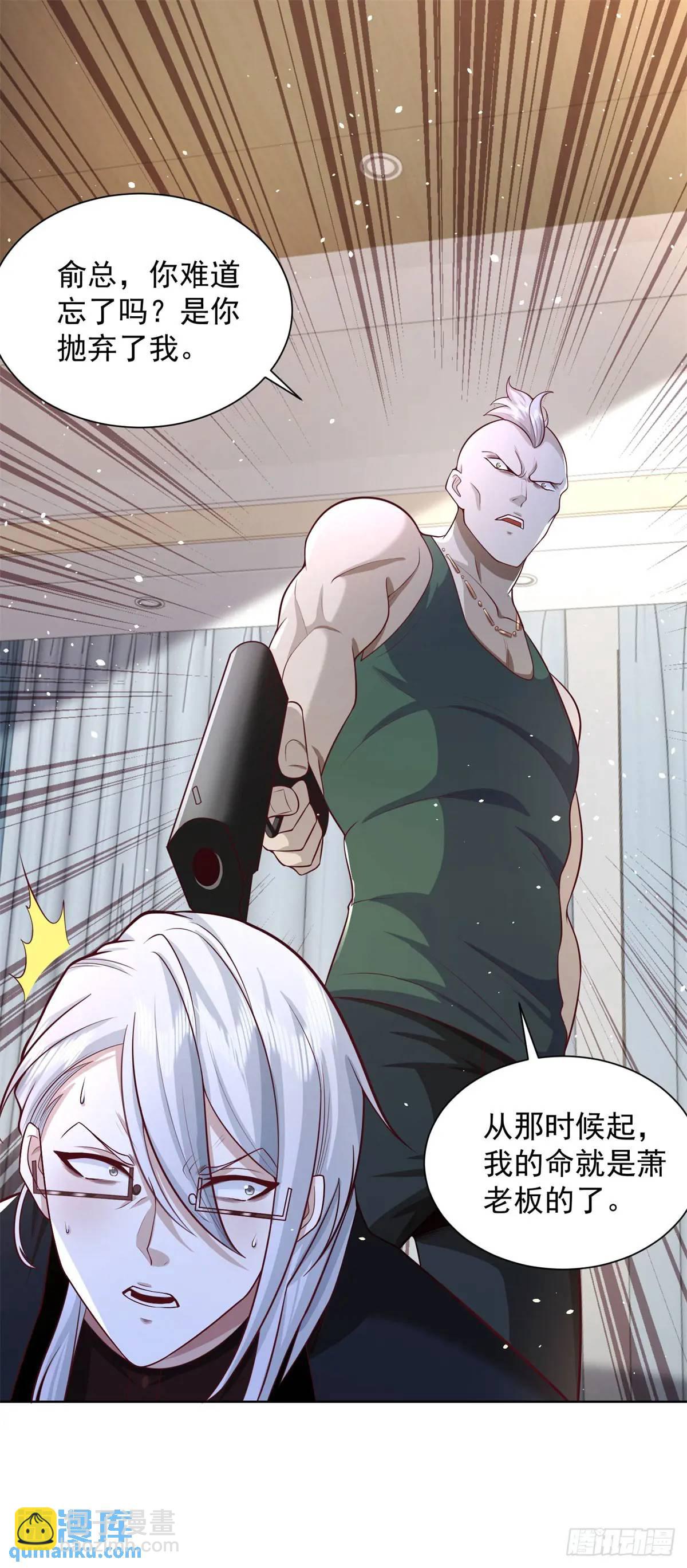 第63话 恶魔-第65话