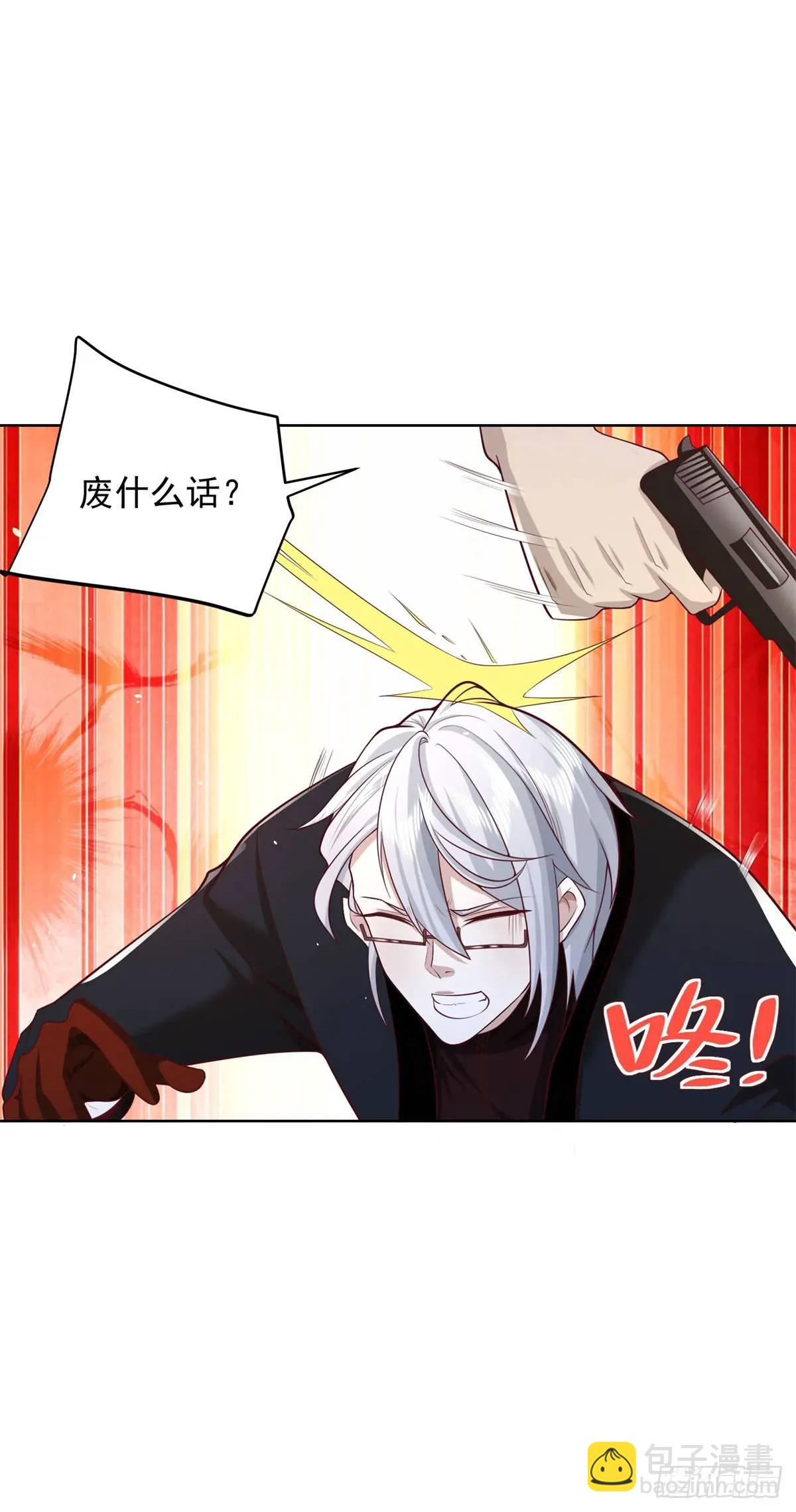 第63话 恶魔-第65话