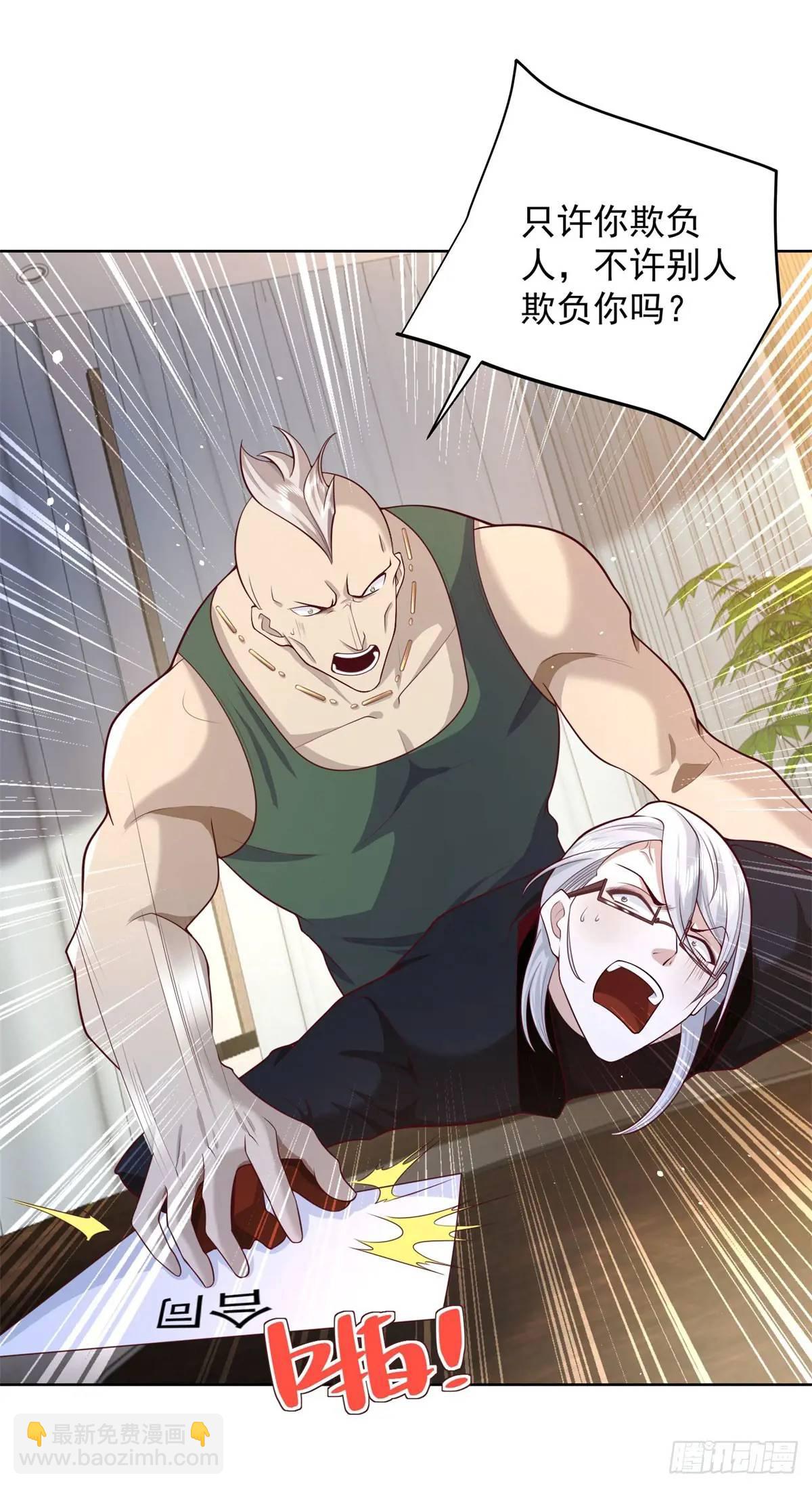 第63话 恶魔-第65话