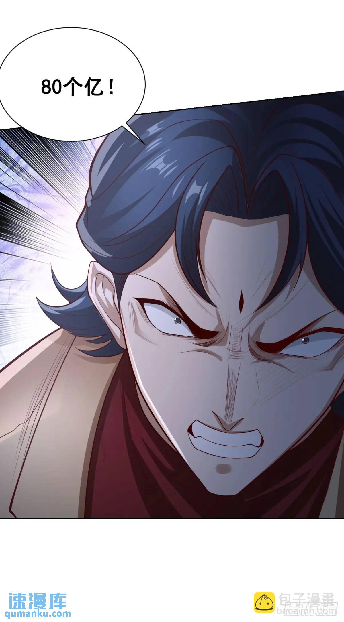 第65话 果然是个恶霸-第67话