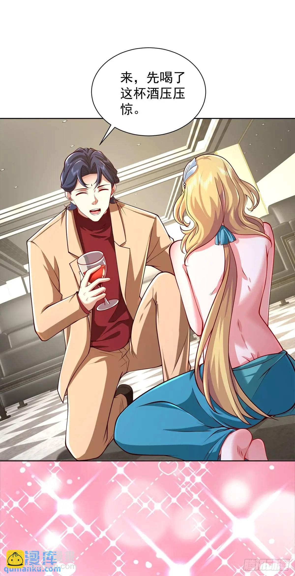 第65话 果然是个恶霸-第67话