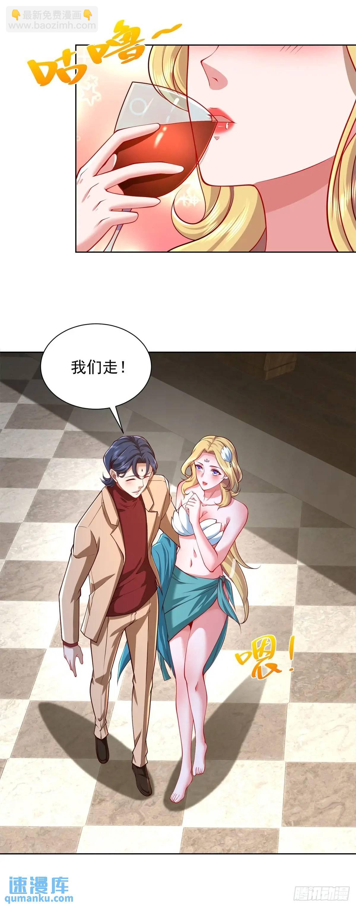 第65话 果然是个恶霸-第67话