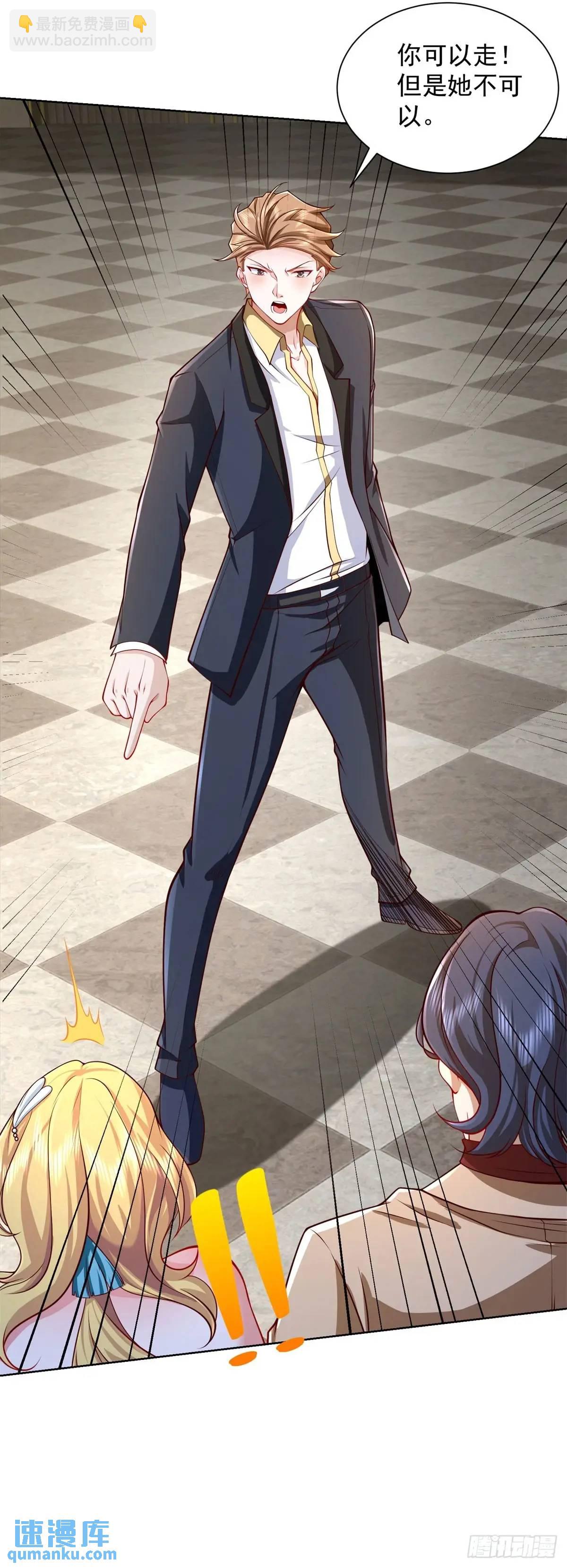 第65话 果然是个恶霸-第67话