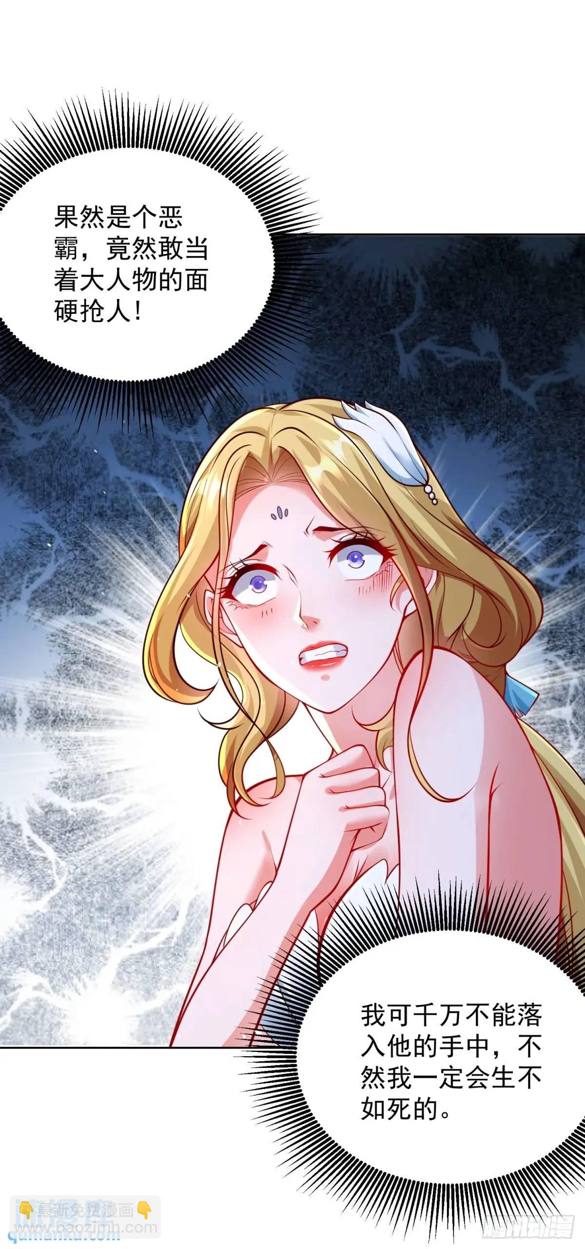 第65话 果然是个恶霸-第67话