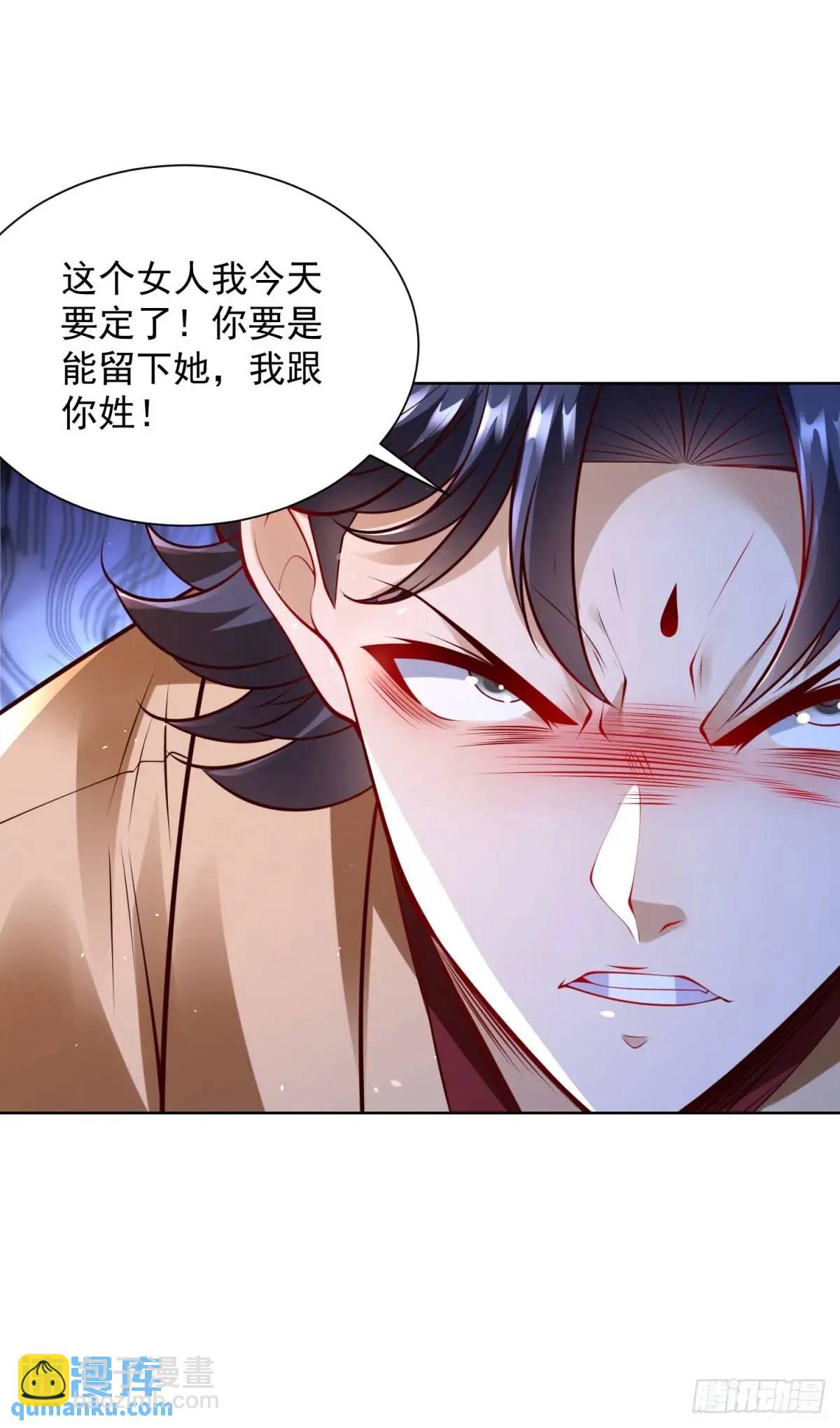 第65话 果然是个恶霸-第67话