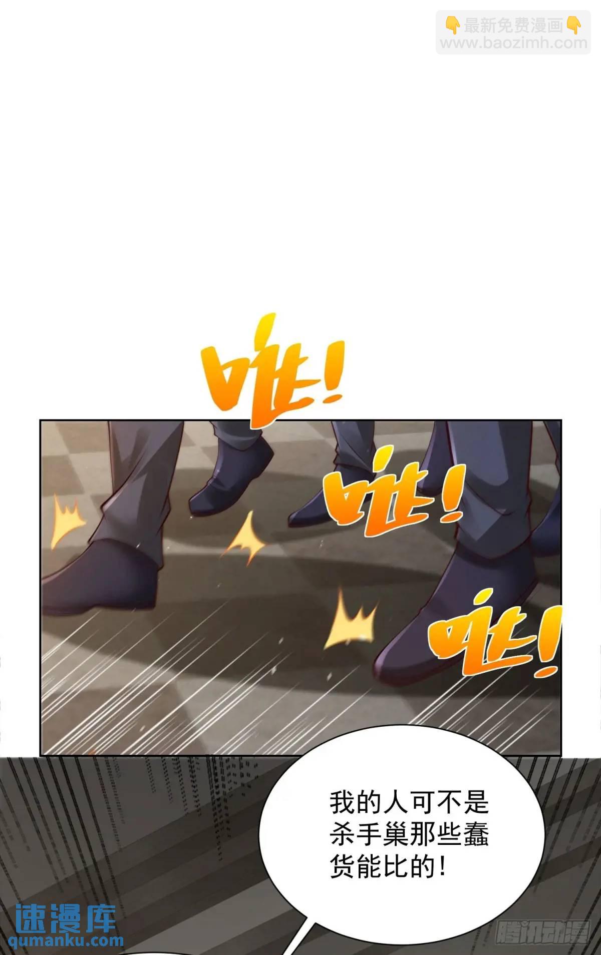 第65话 果然是个恶霸-第67话