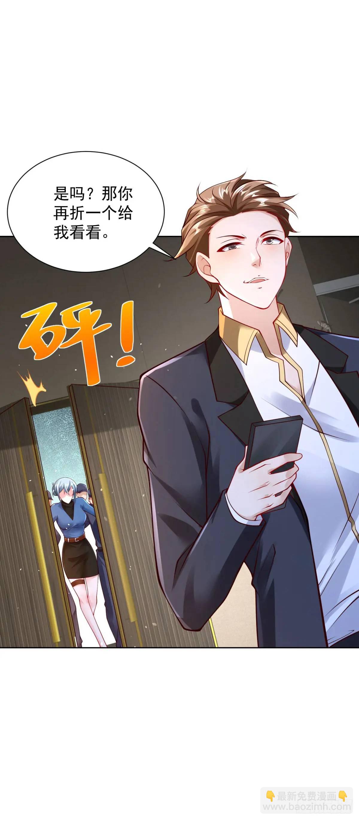 第65话 果然是个恶霸-第67话