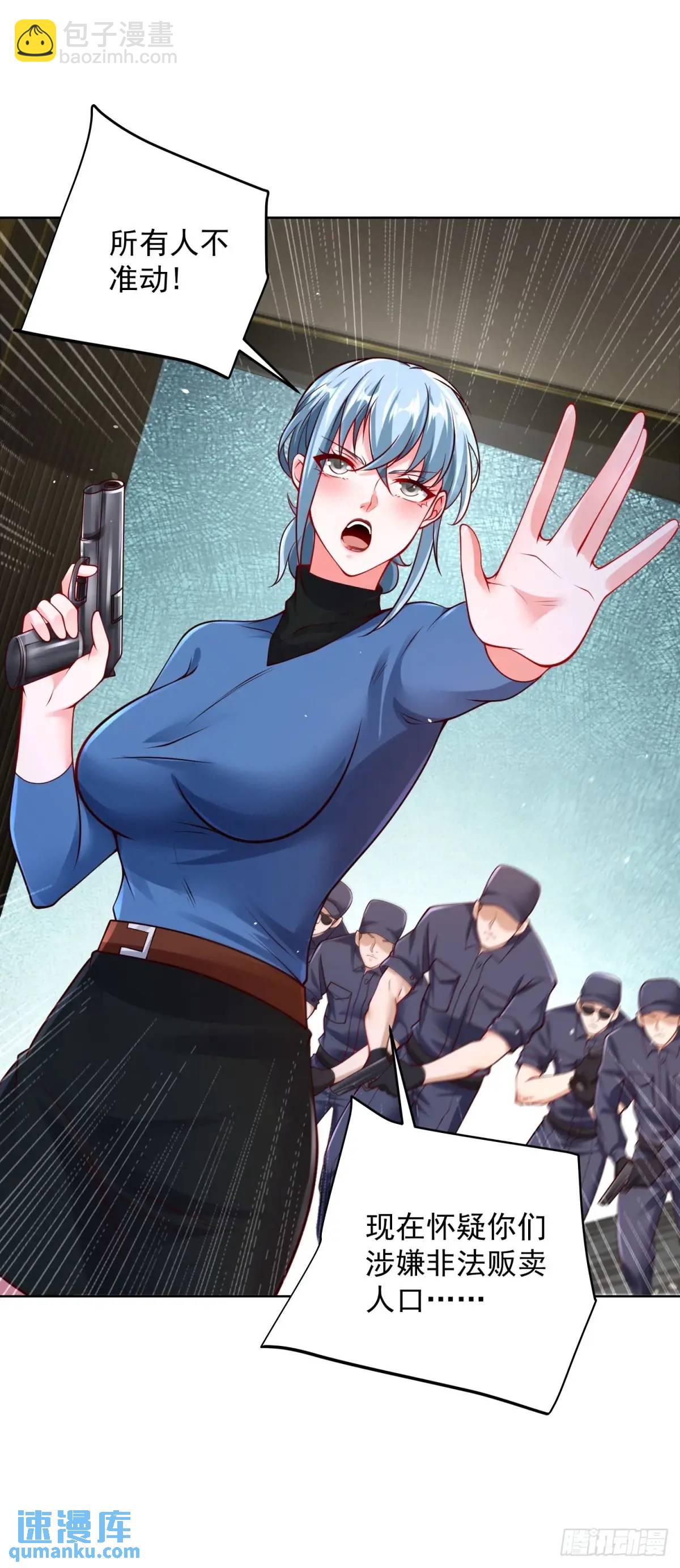 第65话 果然是个恶霸-第67话