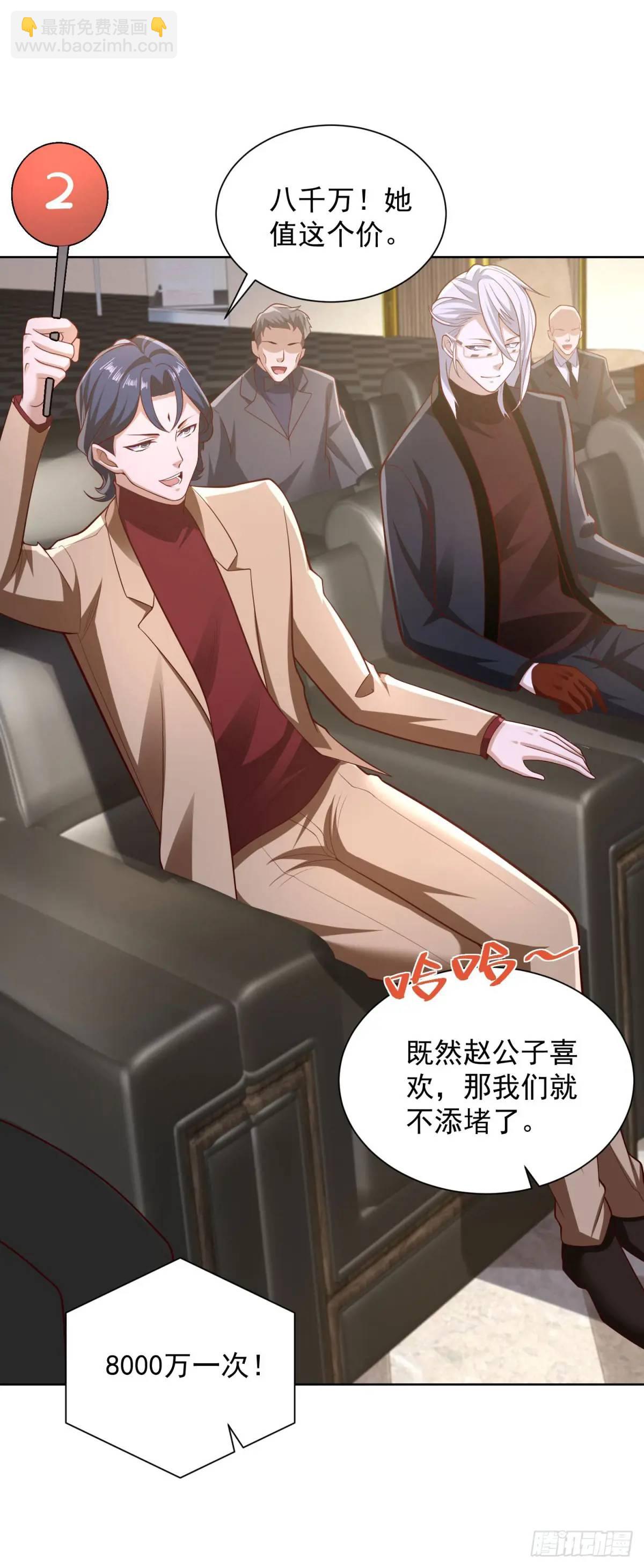 第65话 果然是个恶霸-第67话