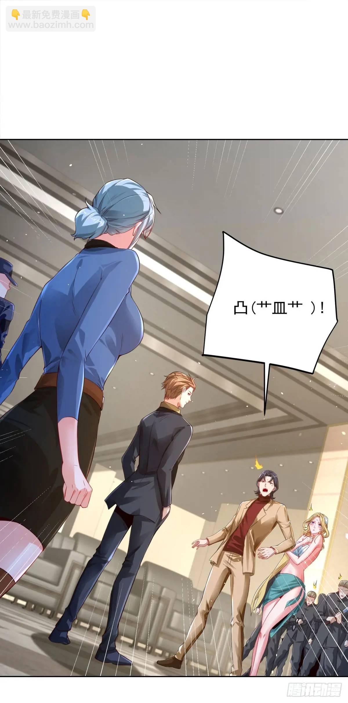 第65话 果然是个恶霸-第67话