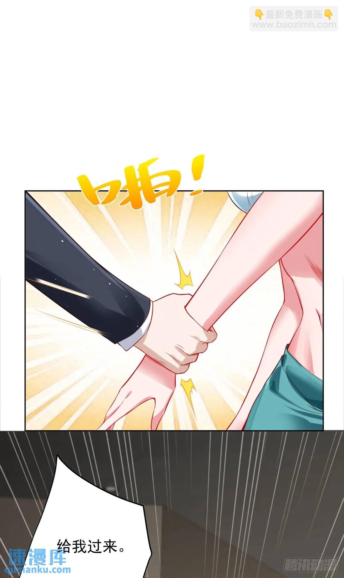 第65话 果然是个恶霸-第67话