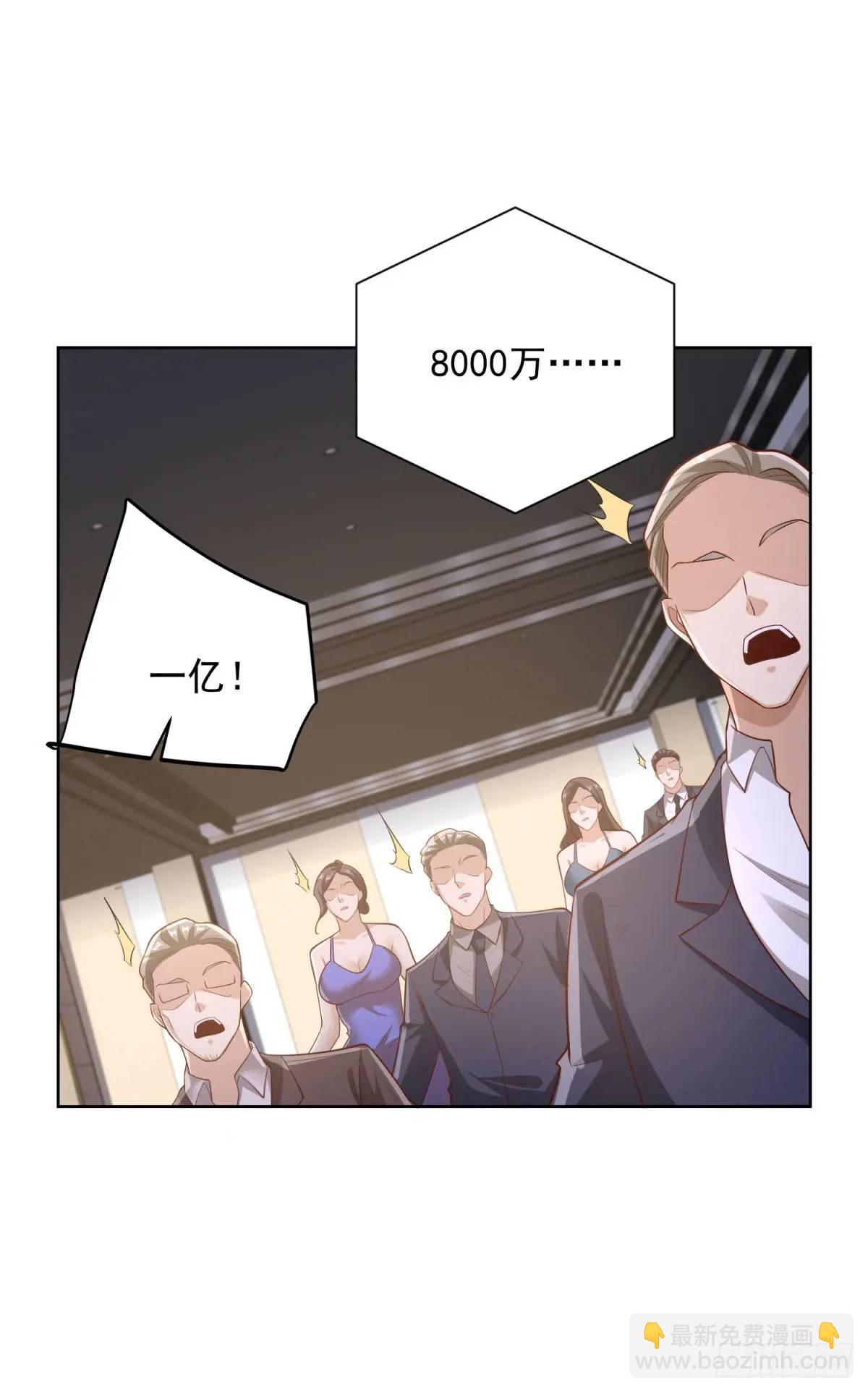 第65话 果然是个恶霸-第67话