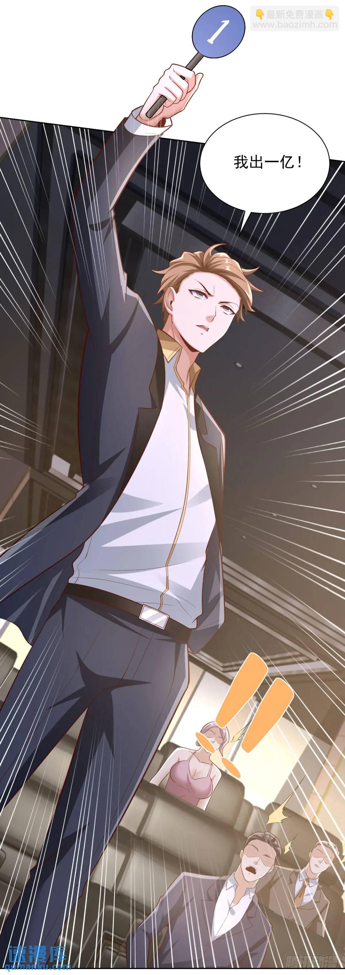 第65话 果然是个恶霸-第67话