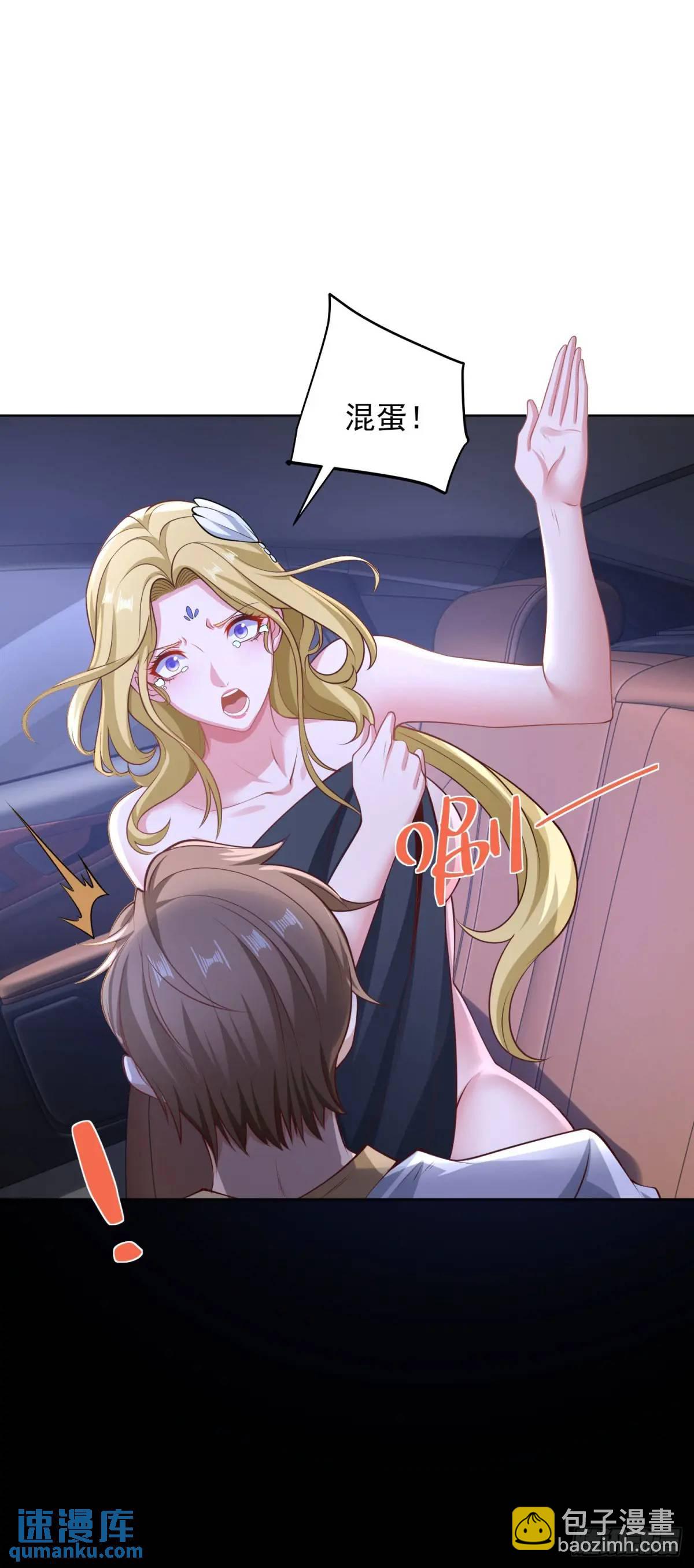 第67话 你帮帮我-第69话