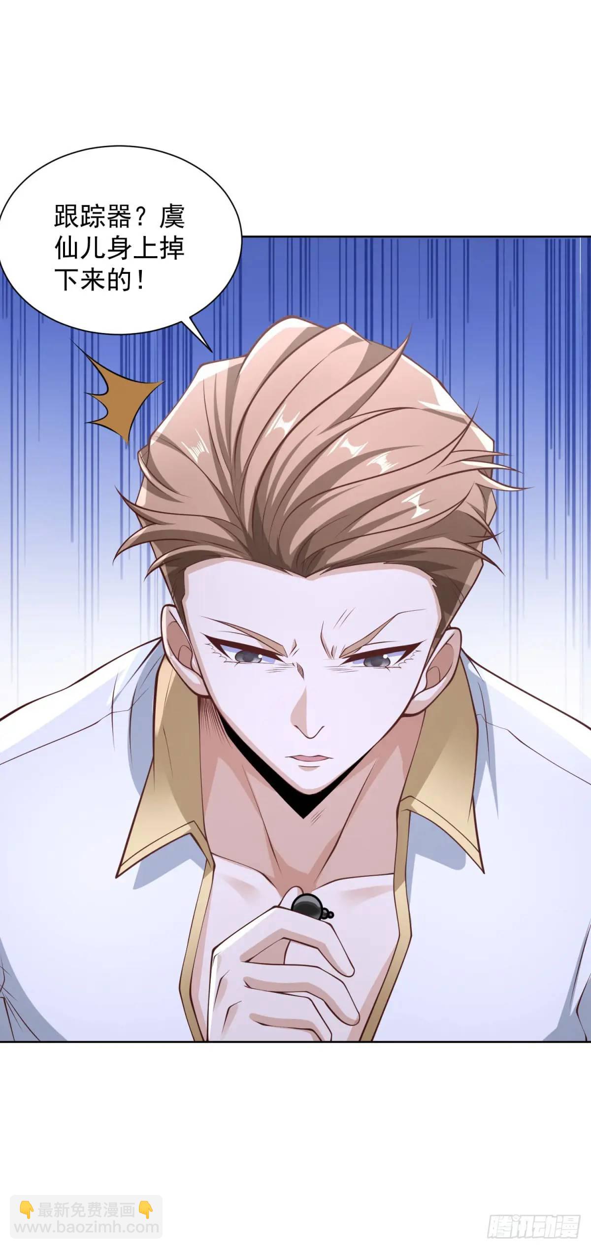 第67话 你帮帮我-第69话