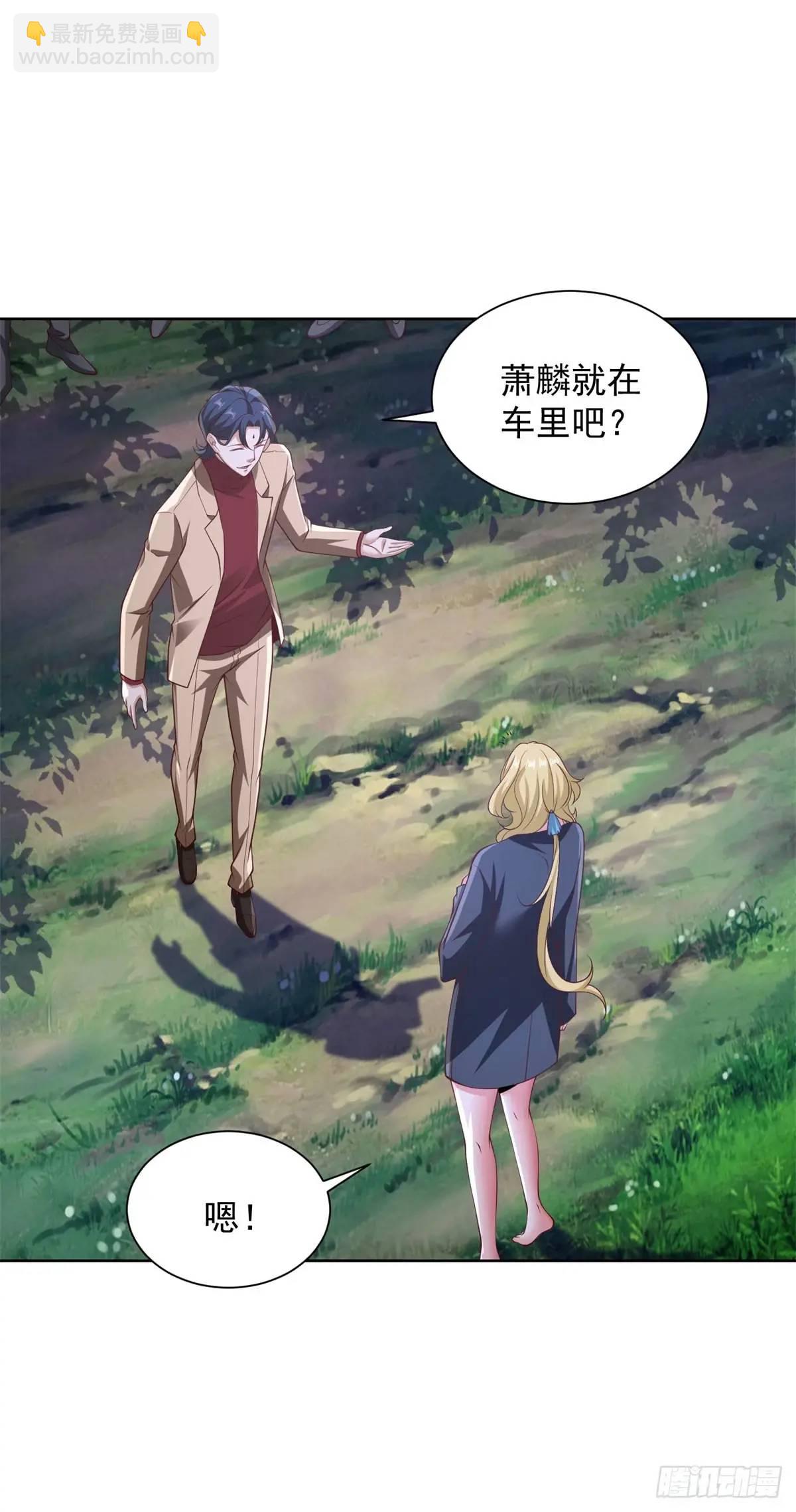 第67话 你帮帮我-第69话