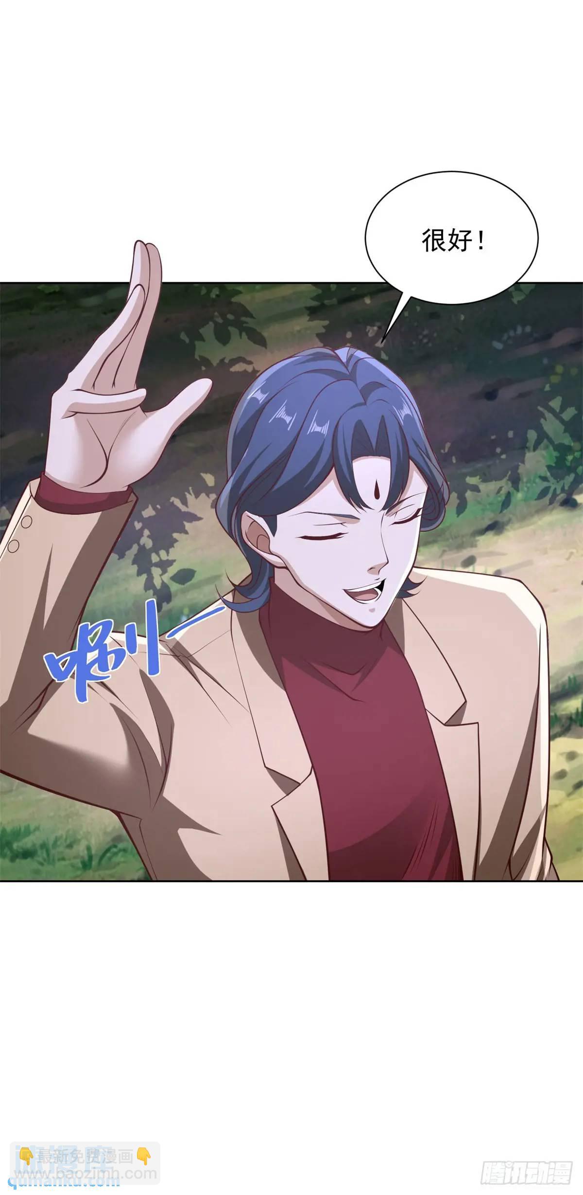 第67话 你帮帮我-第69话