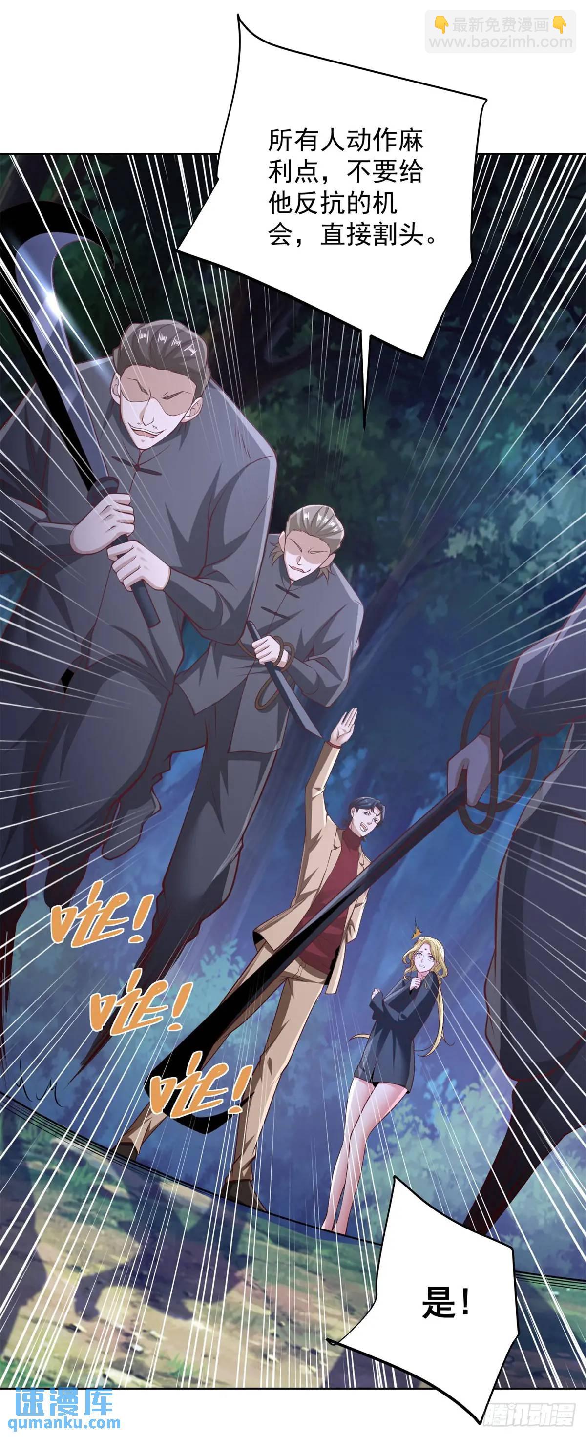 第67话 你帮帮我-第69话