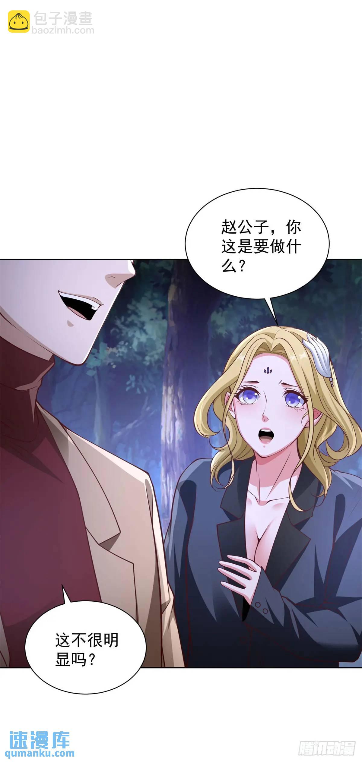 第67话 你帮帮我-第69话