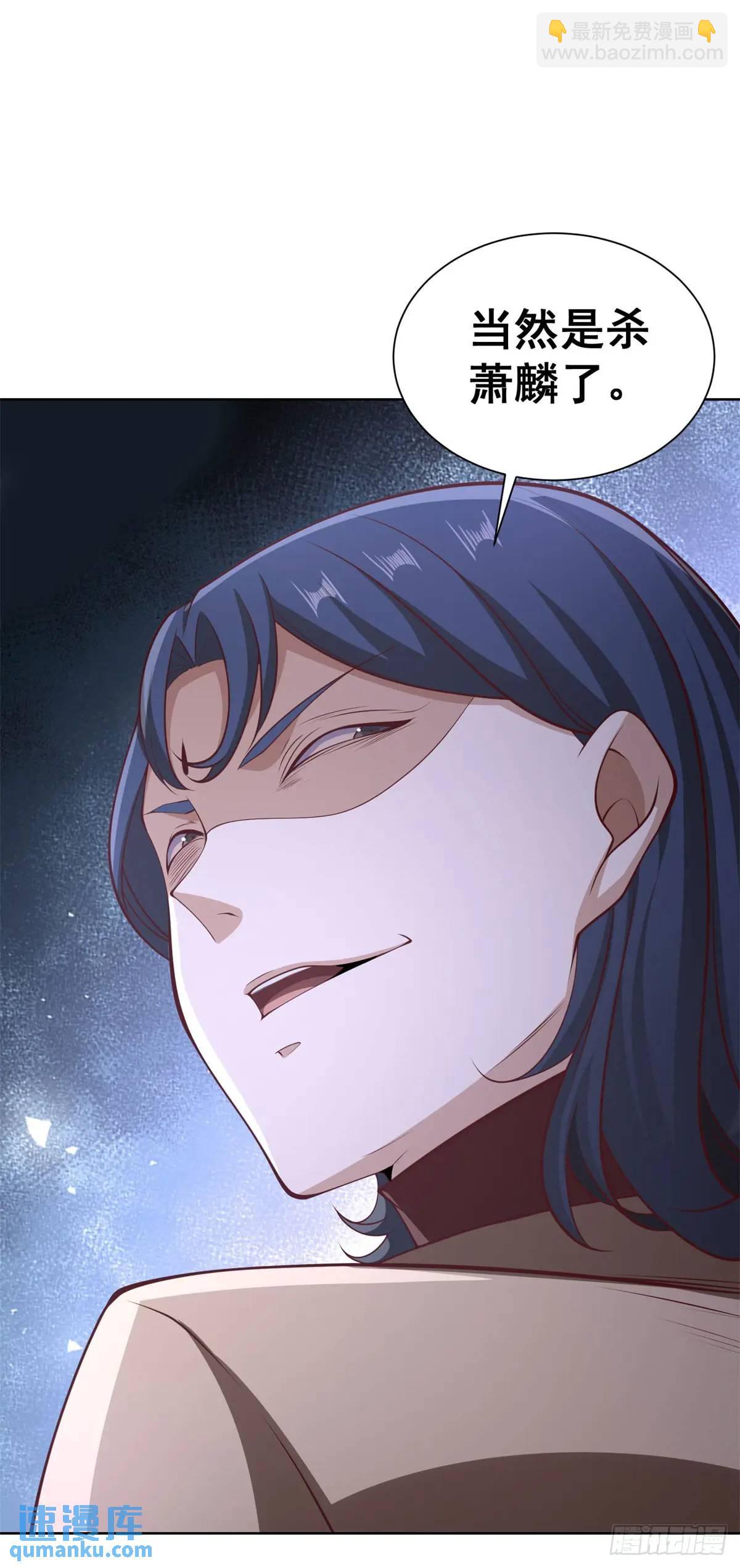 第67话 你帮帮我-第69话