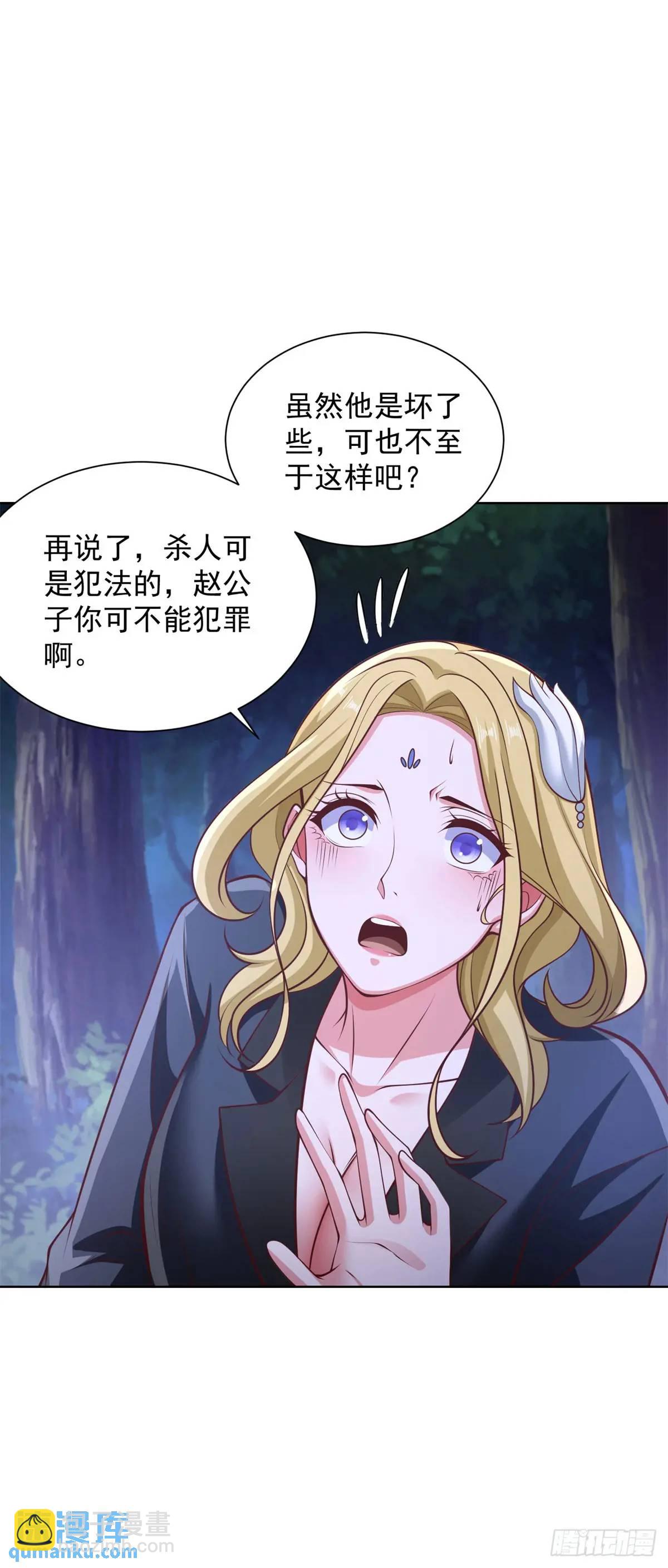 第67话 你帮帮我-第69话