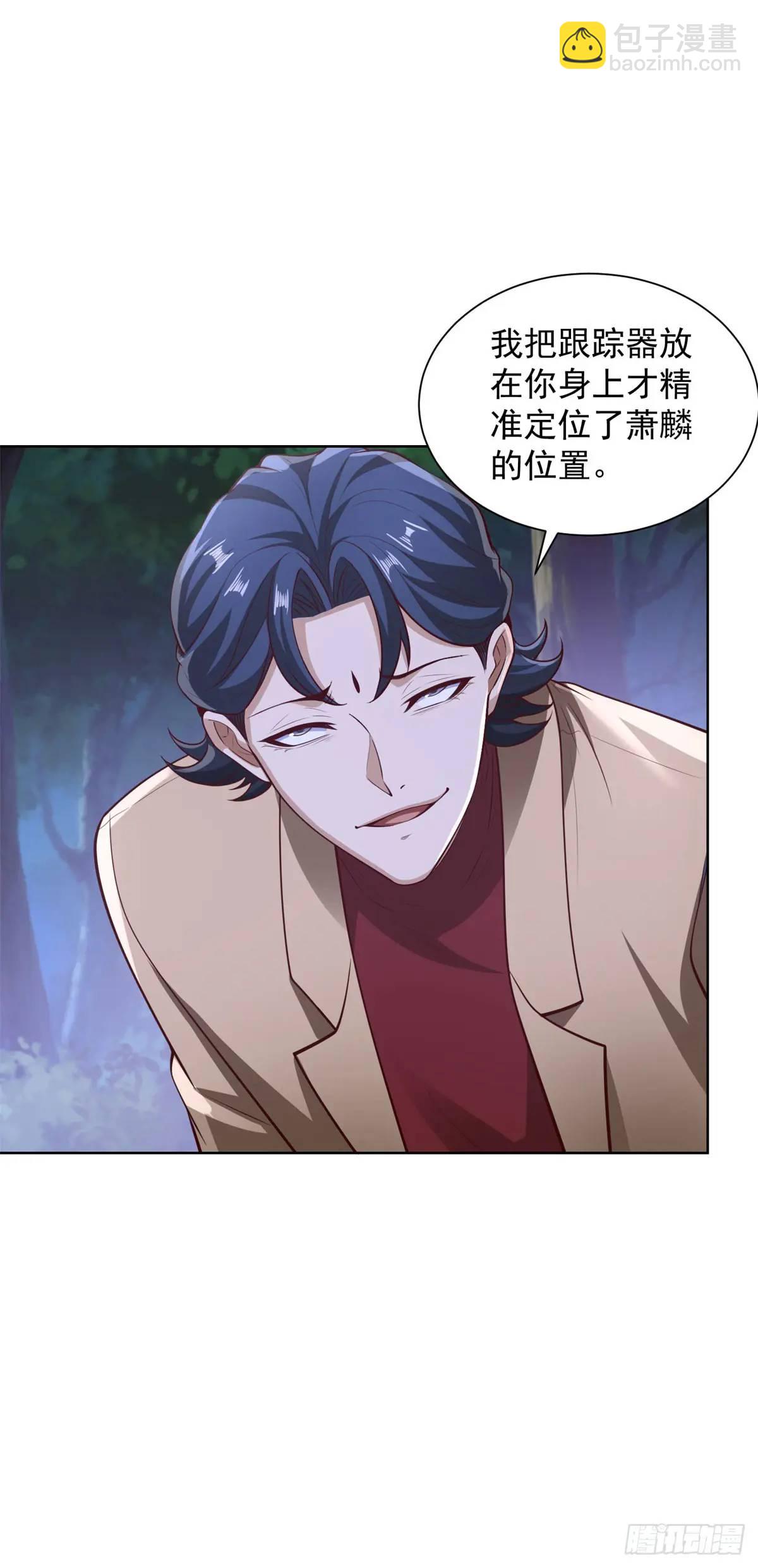 第67话 你帮帮我-第69话