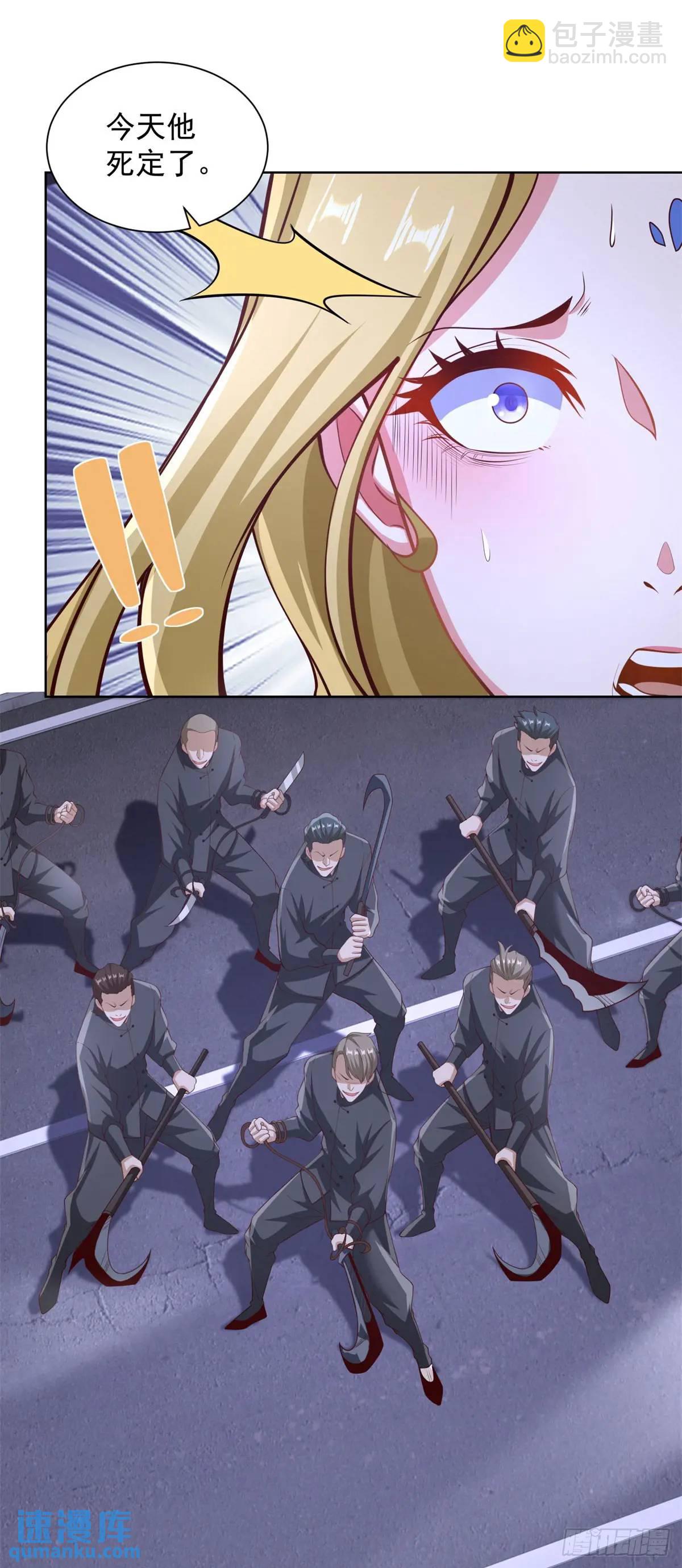 第67话 你帮帮我-第69话